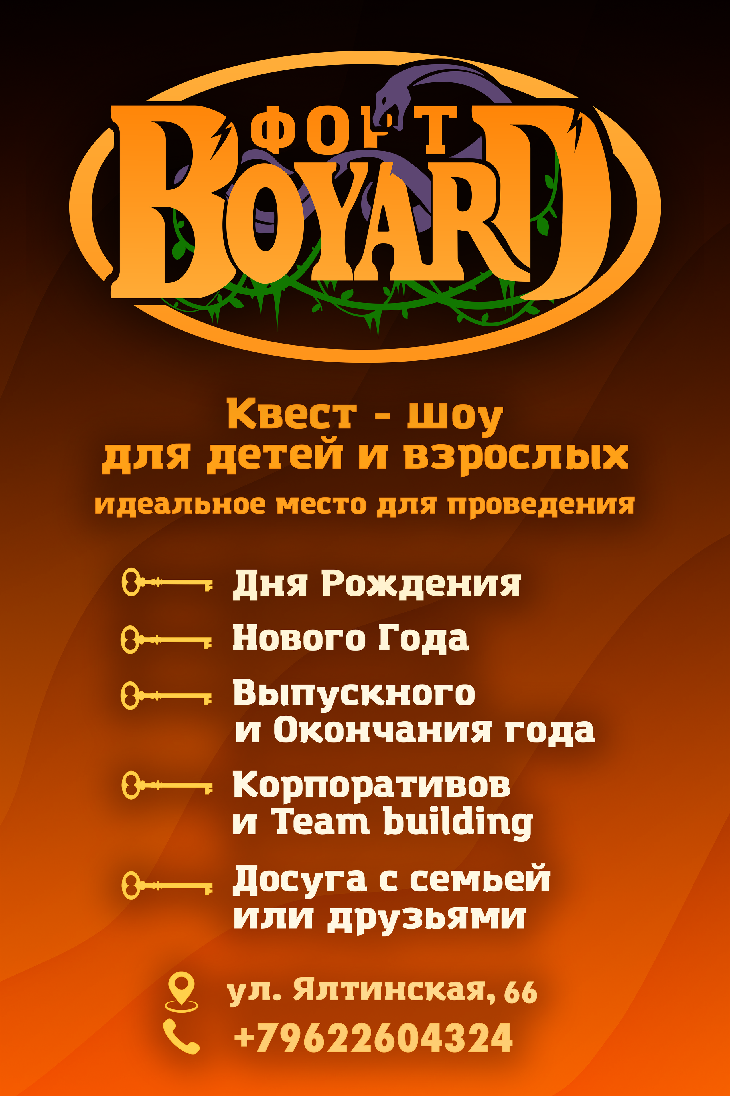 Афиши Мероприятия Калининграда Фотоотчеты Фоторепортажи. VIBECITY.RU Вайб Сити Ру Фоторепортажи Фотоотчеты Калининград