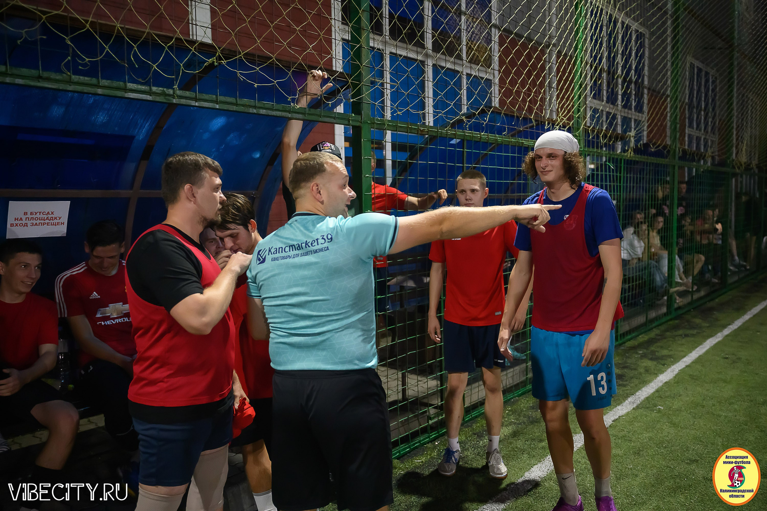ФИНАЛЬНЫЕ ИГРЫ КУБКА МИНИ-ФУТБОЛЬНОЙ ЛИГИ И КУБКА КОРПОРАТИВНОЙ МФЛ 2025. VIBECITY.RU Вайб Сити Ру Фоторепортажи Фотоотчеты Калининград