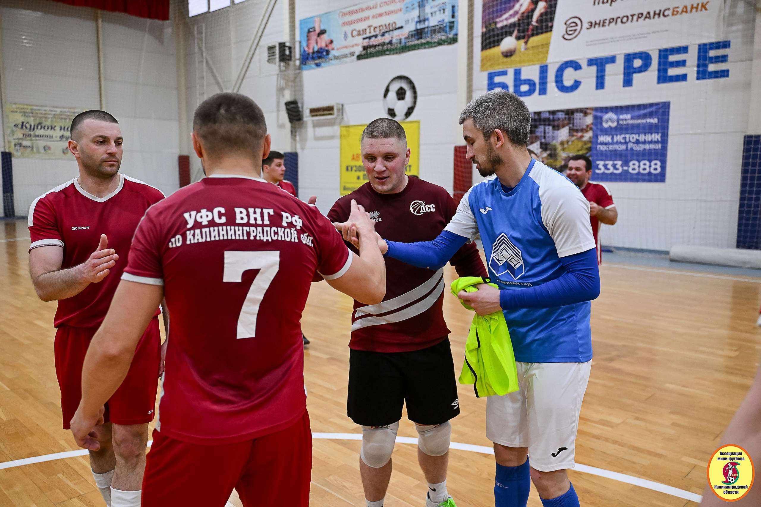 Корпоративная Бизнес Лига по футзалу — Весна 2026. VIBECITY.RU Вайб Сити Ру Фоторепортажи Фотоотчеты Калининград