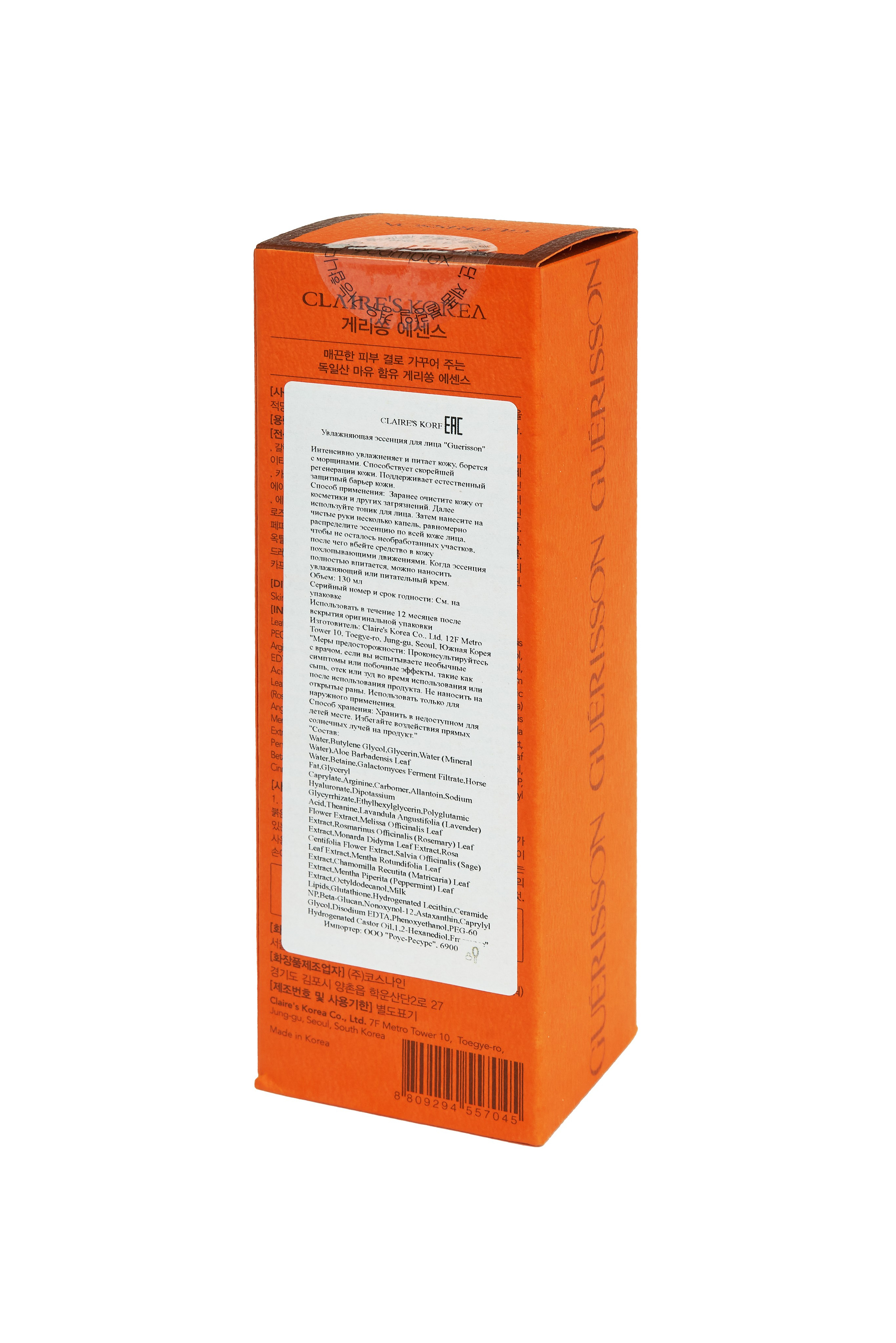 Косметика для маркетплейсов. Алексей Романов фотограф Санкт-Петербург, фотокурсы, фотошкола