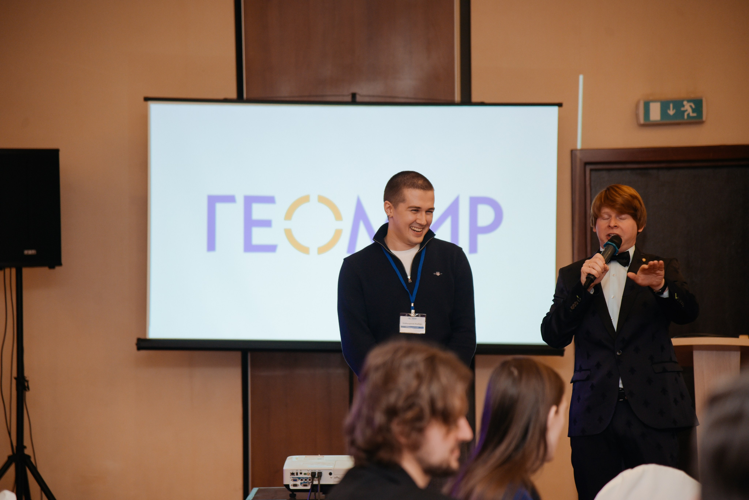 ГеомирАгро. Фотограф Лола Волна, город Москва