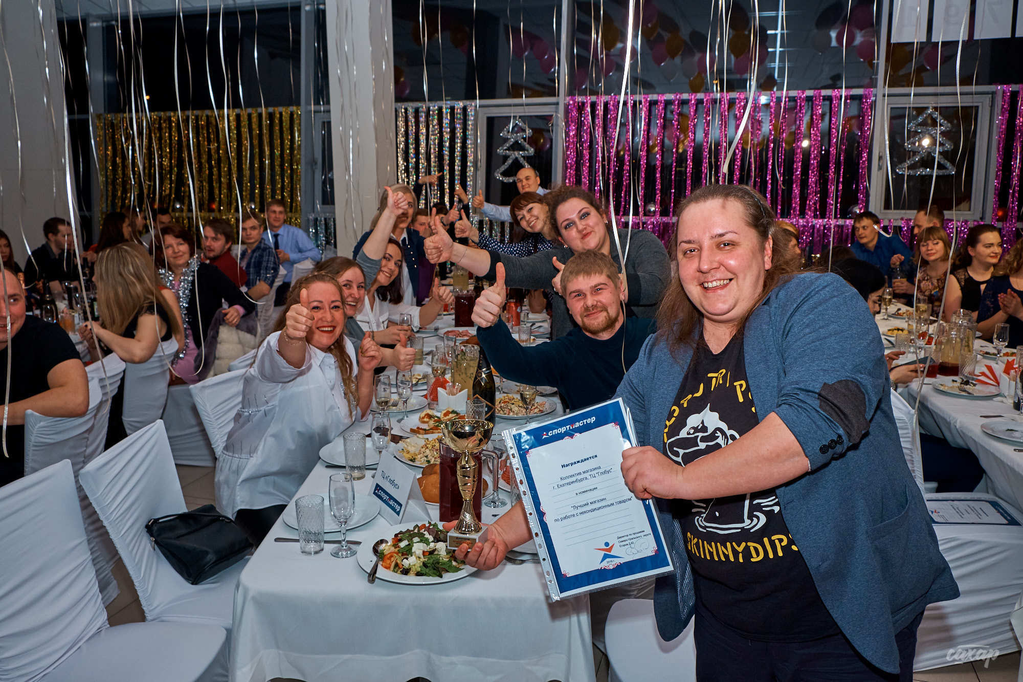 Спортмастер. Новогодний корпоратив. Фотограф на праздник в Екатеринбур. Профессиональный фотограф в Екатеринбурге Юра Сахар