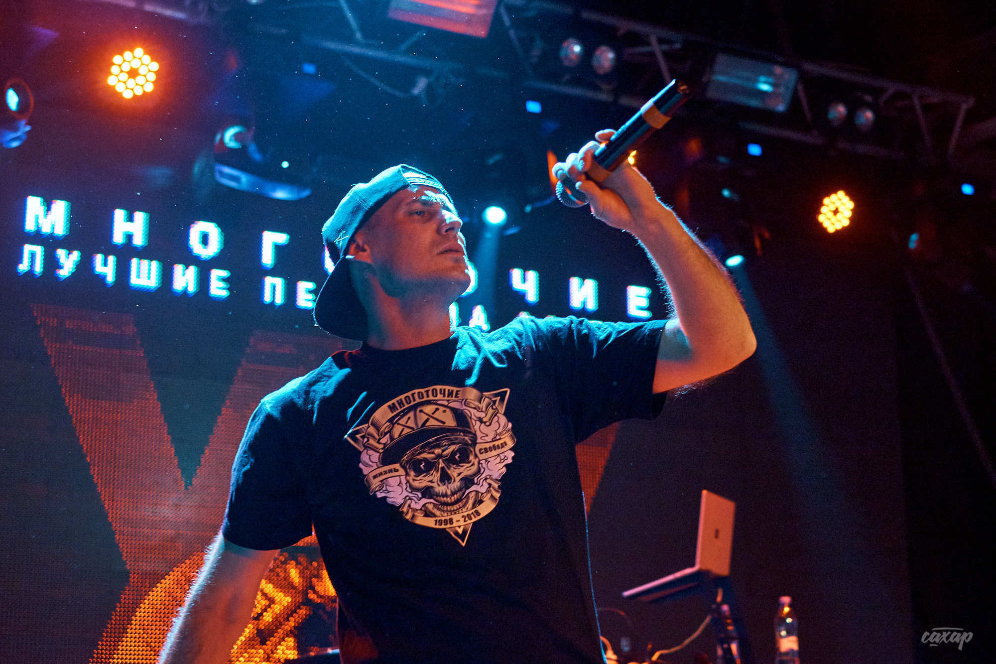 Многоточие, фото с концерта в Екатеринбурге. Свобода концерт холл 2019. Профессиональный фотограф в Екатеринбурге Юра Сахар