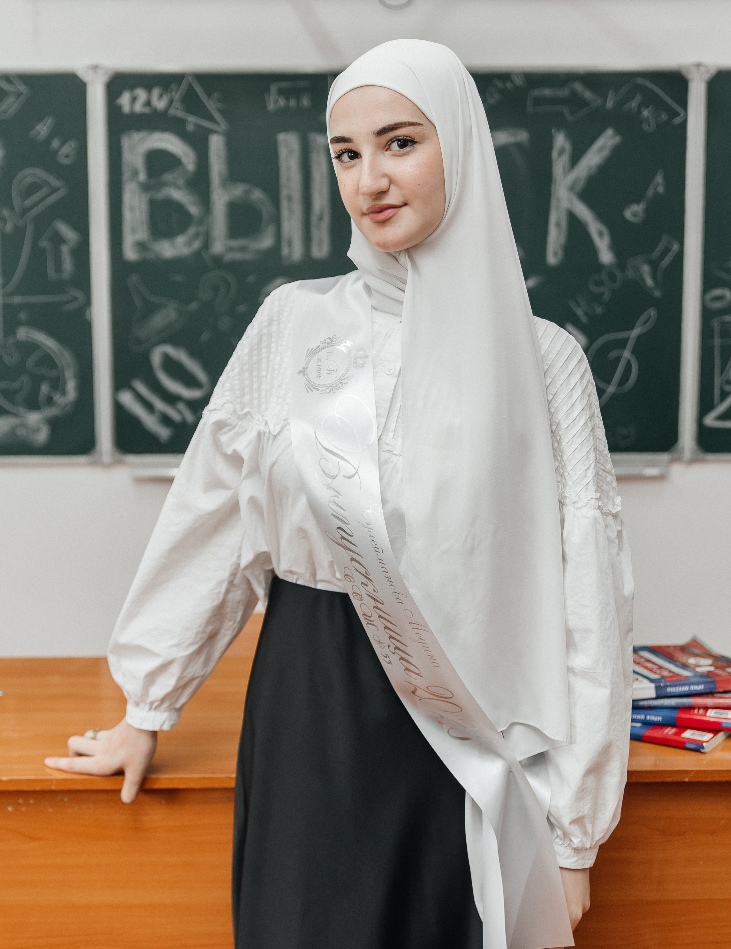 53 школа 11 б