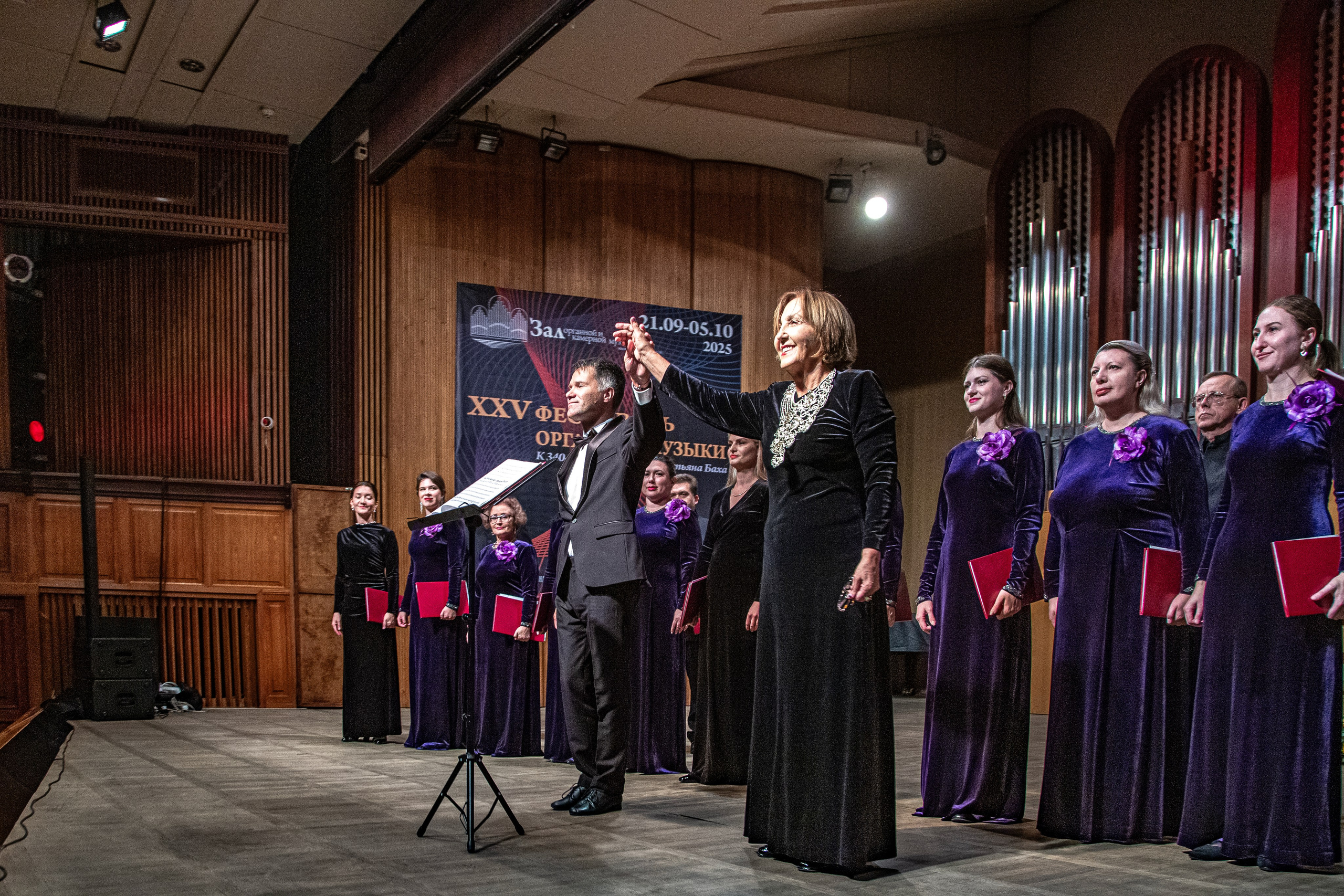 25 фестиваль органной музыки город Сочи. Фотограф в Сочи Юрий Шептаев