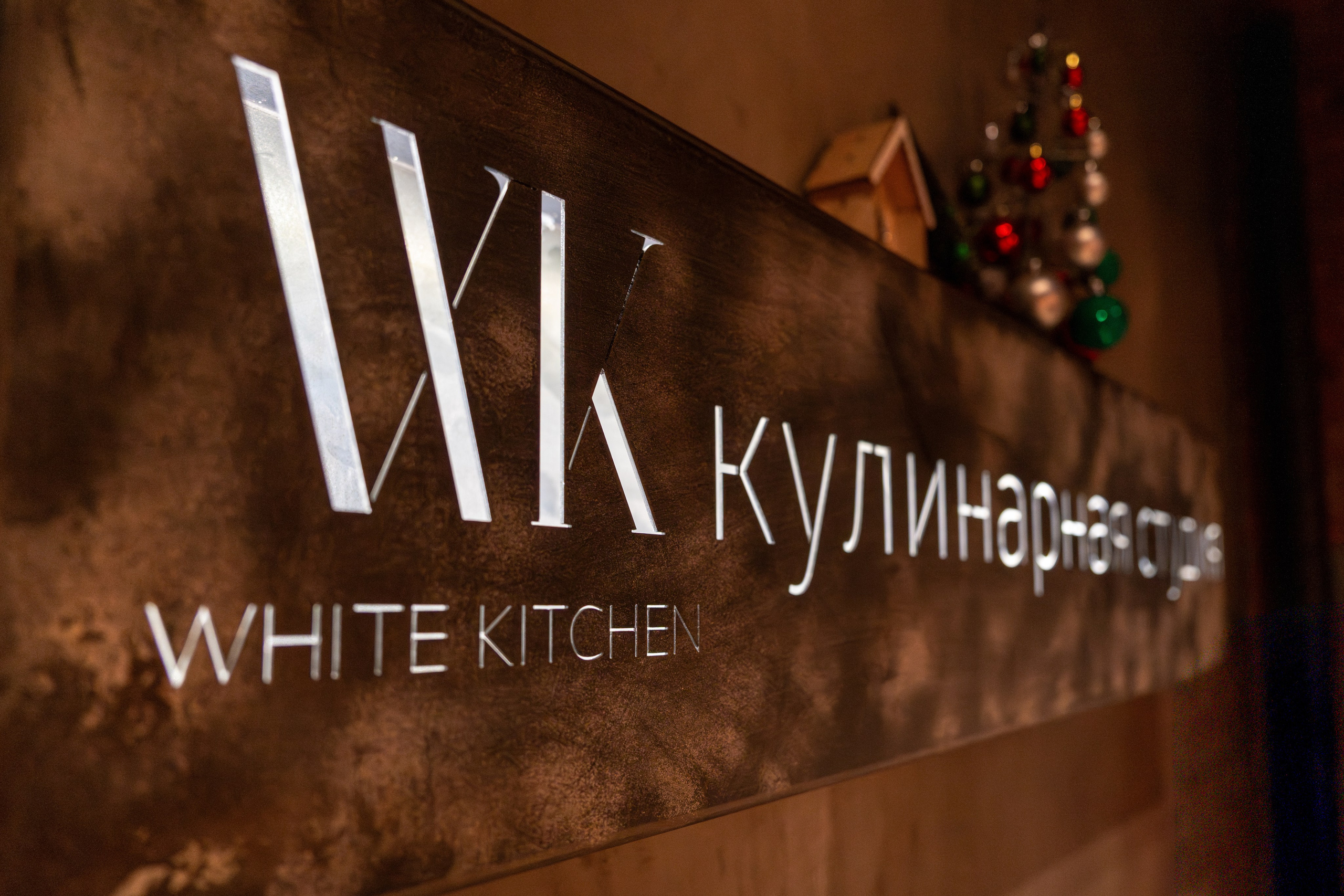 Корпоратив в кулинарной школе White Kitchen
