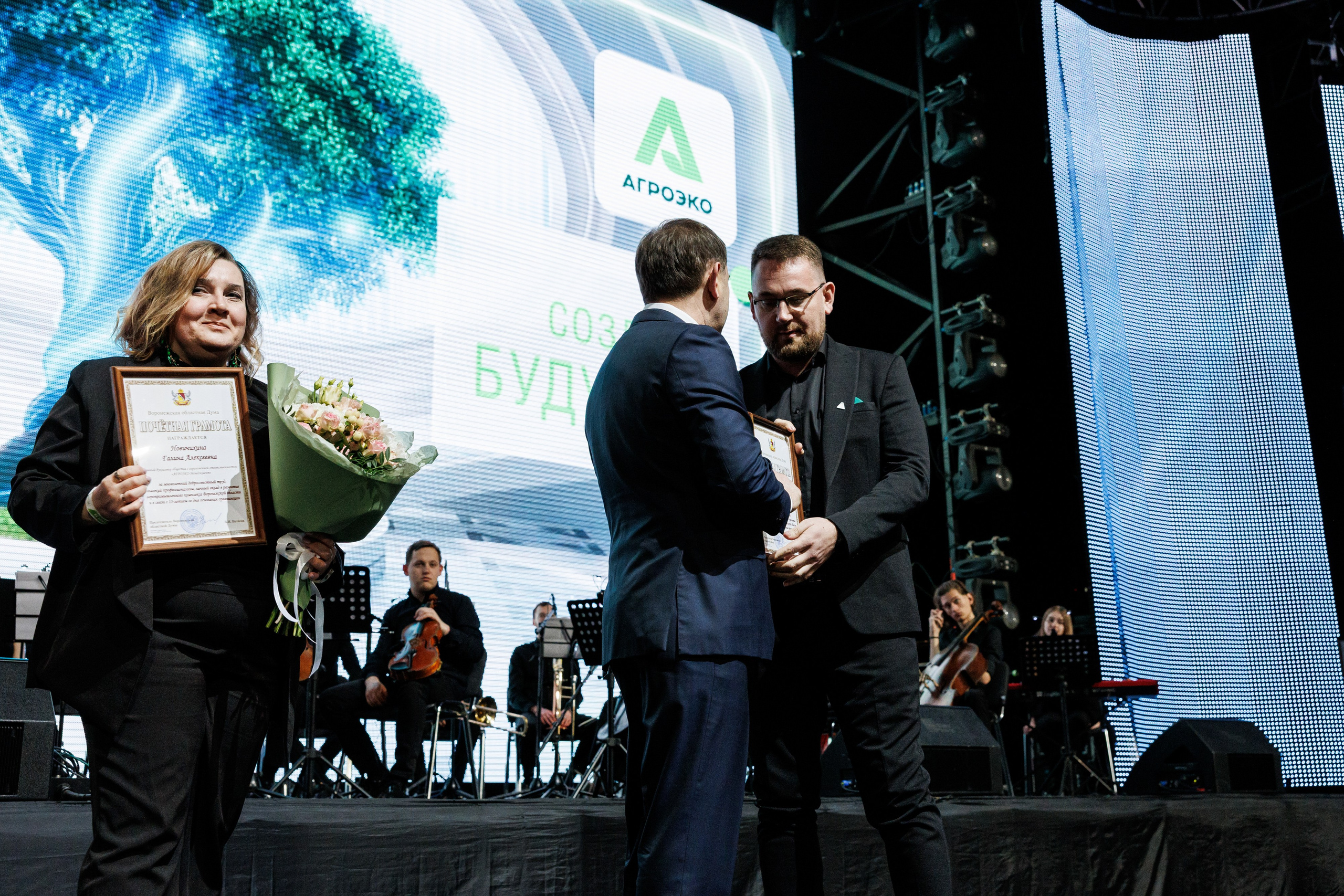 Агроэко юбилей компании. Https://andreysolodov.ru