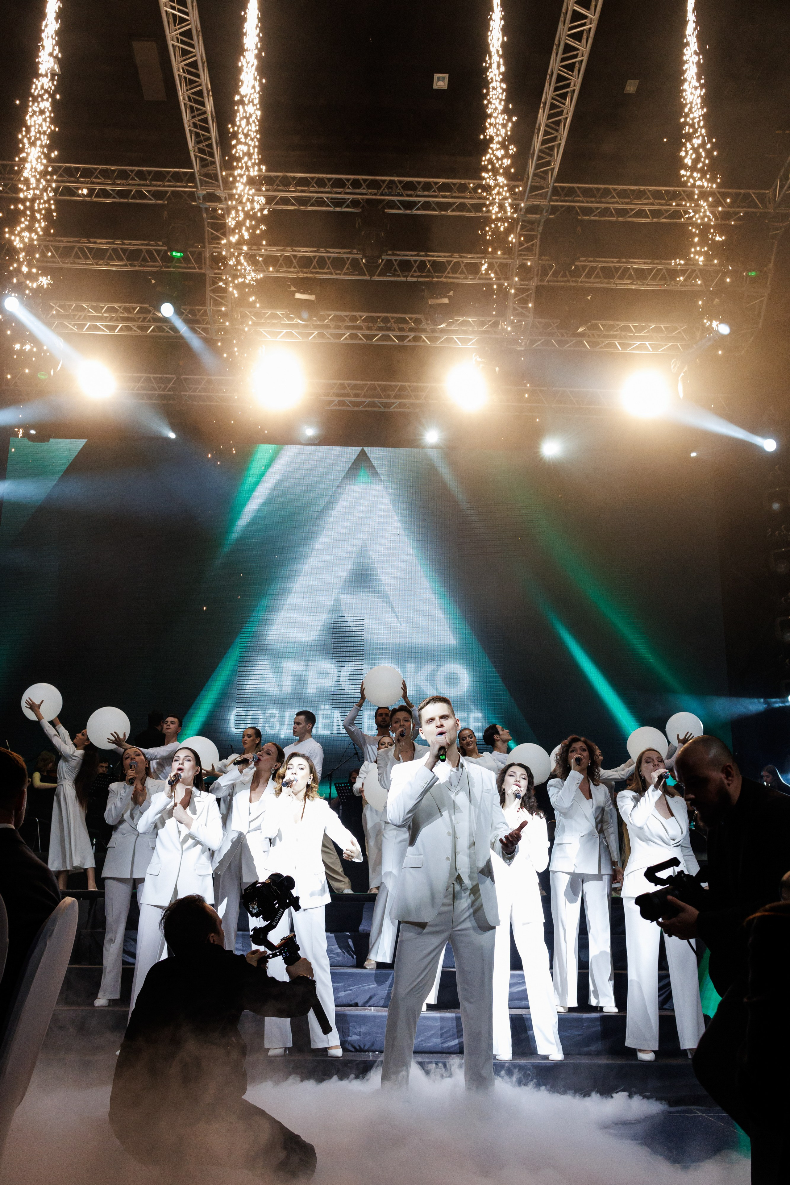 Агроэко юбилей компании. Https://andreysolodov.ru