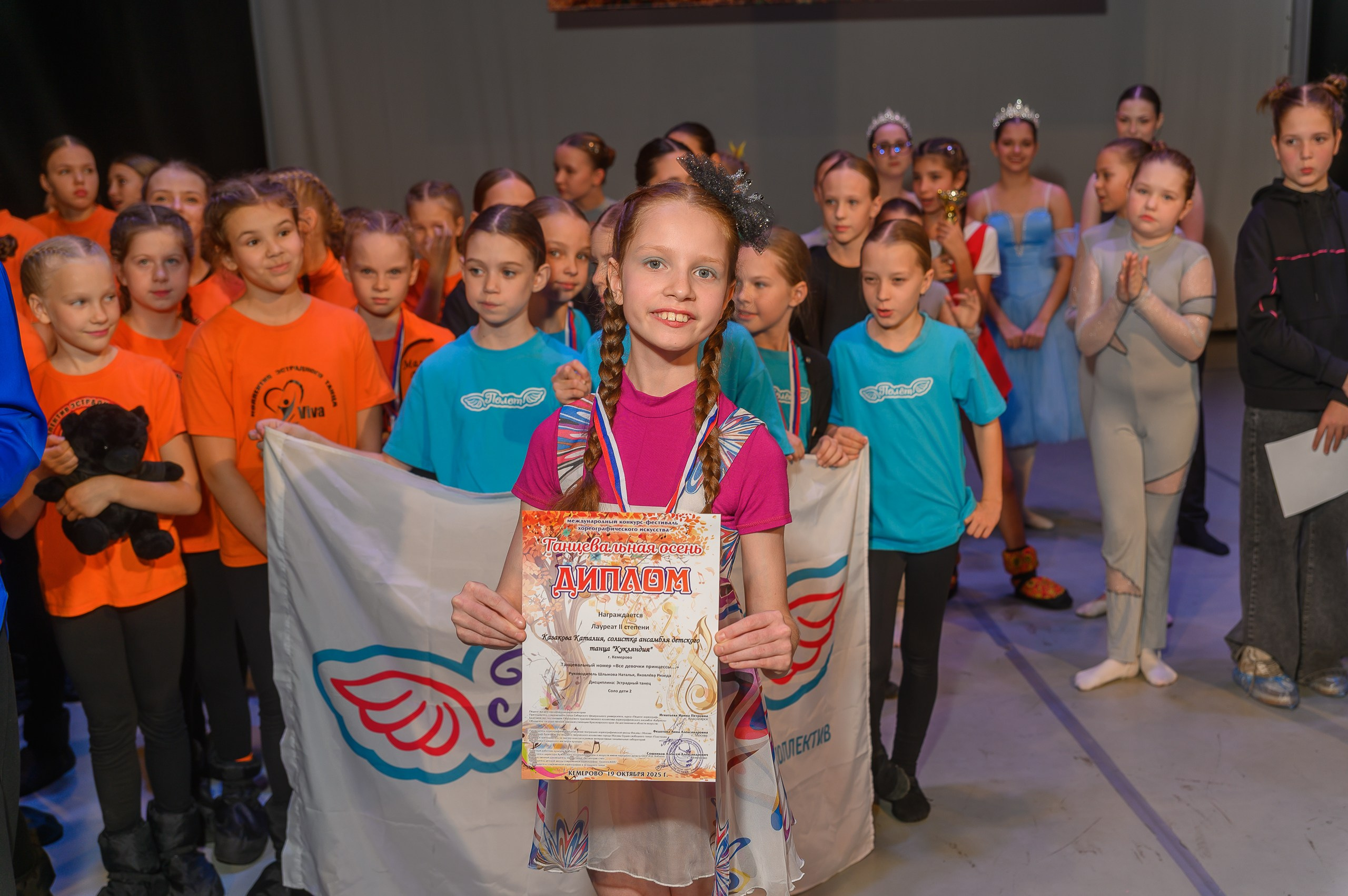 Конкурс «Танцевальная Осень». Фотограф в Кемерово Владислав Шульц