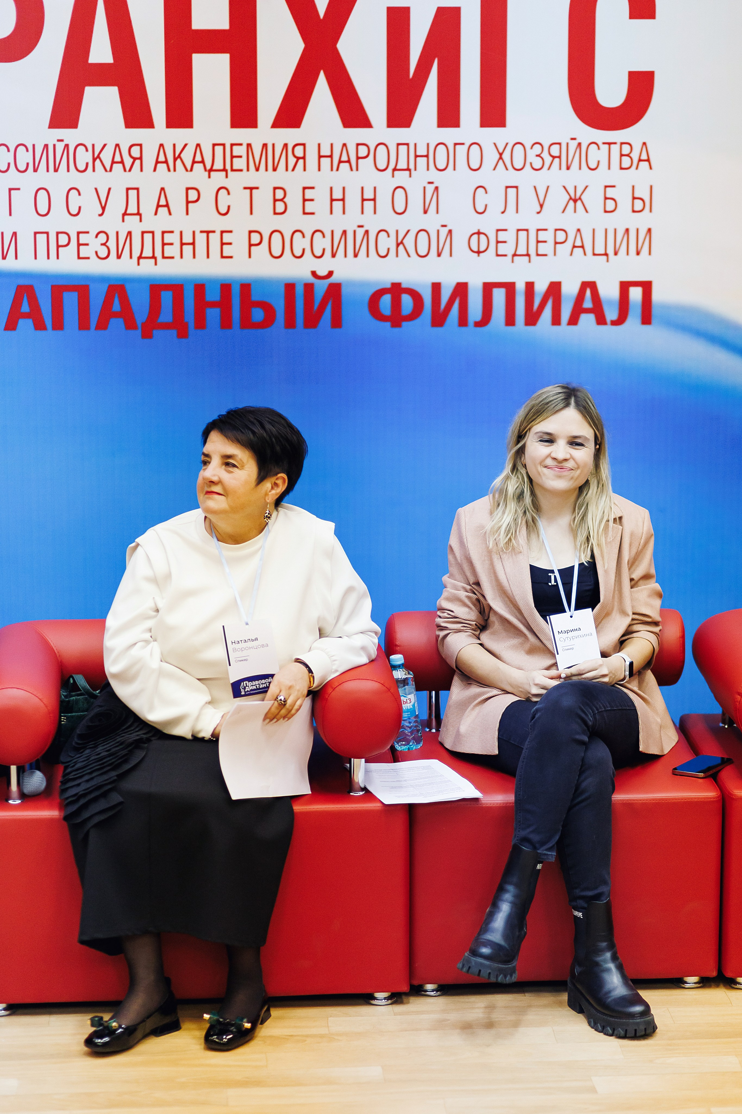 Правовой диктант. KRIS KRUPINNIKOVA