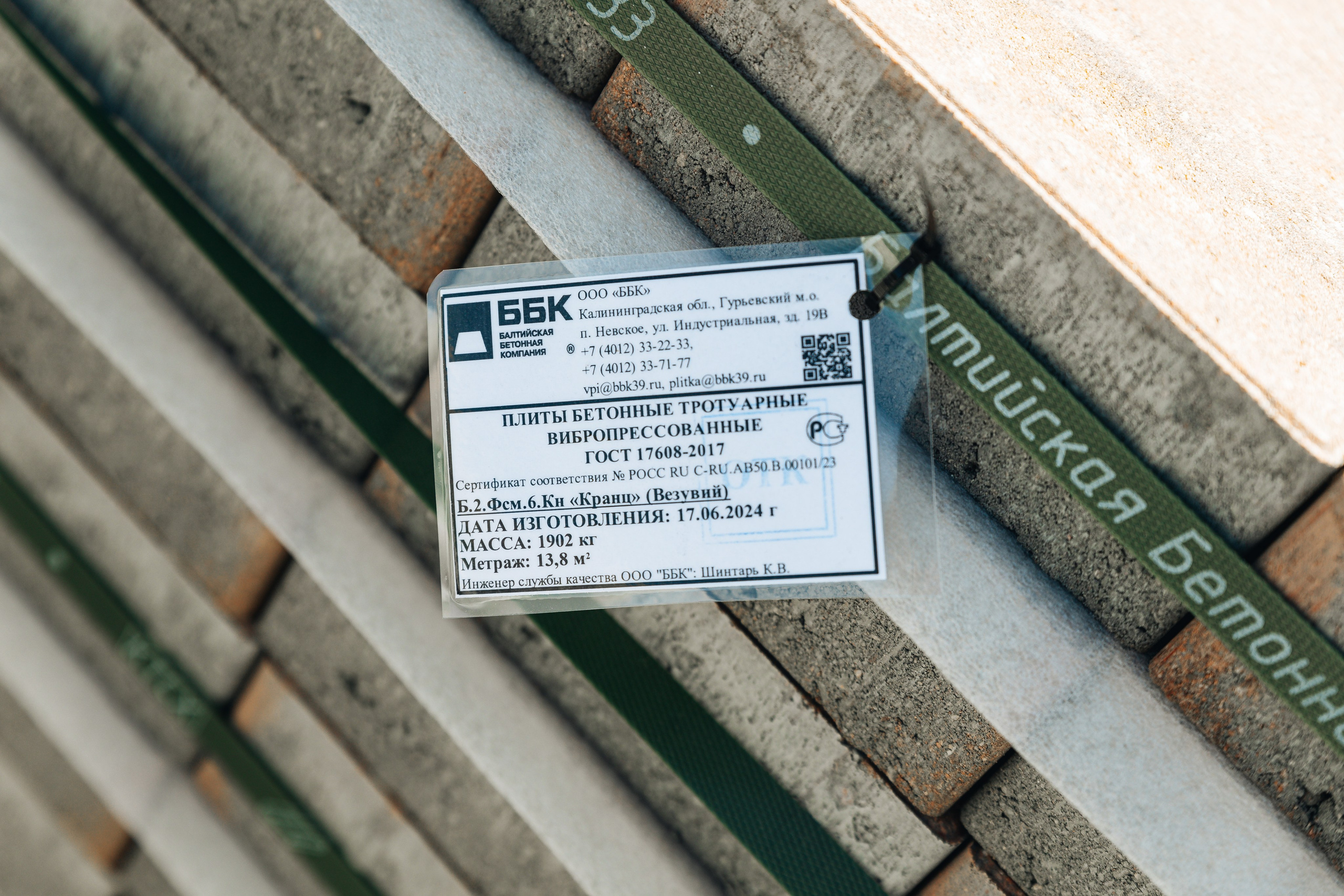 ББК. Съемка завода. KRIS KRUPINNIKOVA