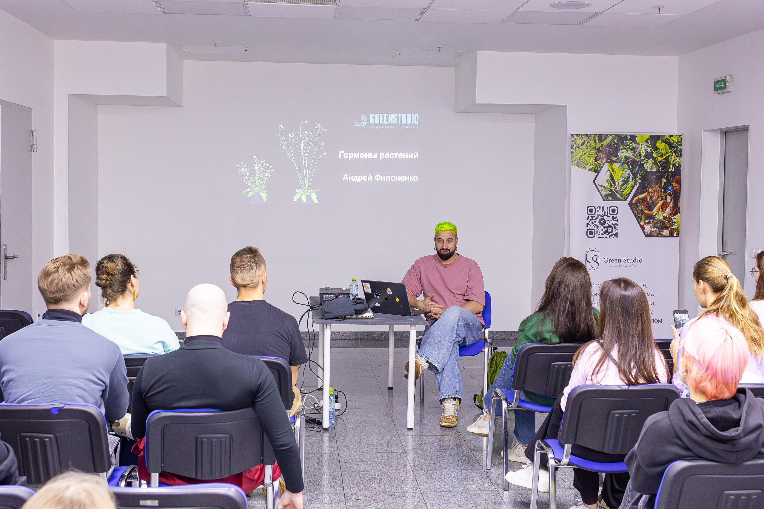 Монстериум 11–12 октября. Александра Куликова фотограф, Москва