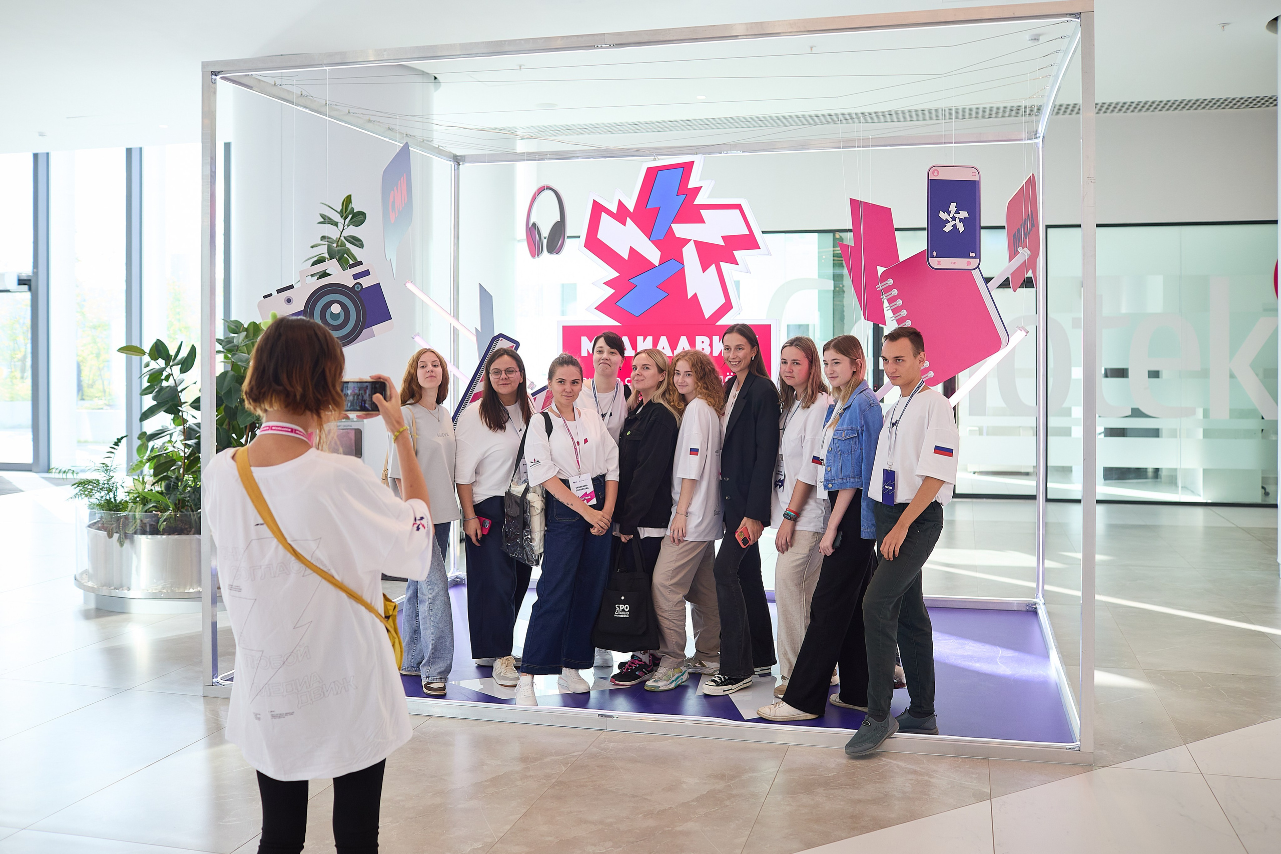 МедиаДвиж. Event фотограф Александр Осин. г. Москва