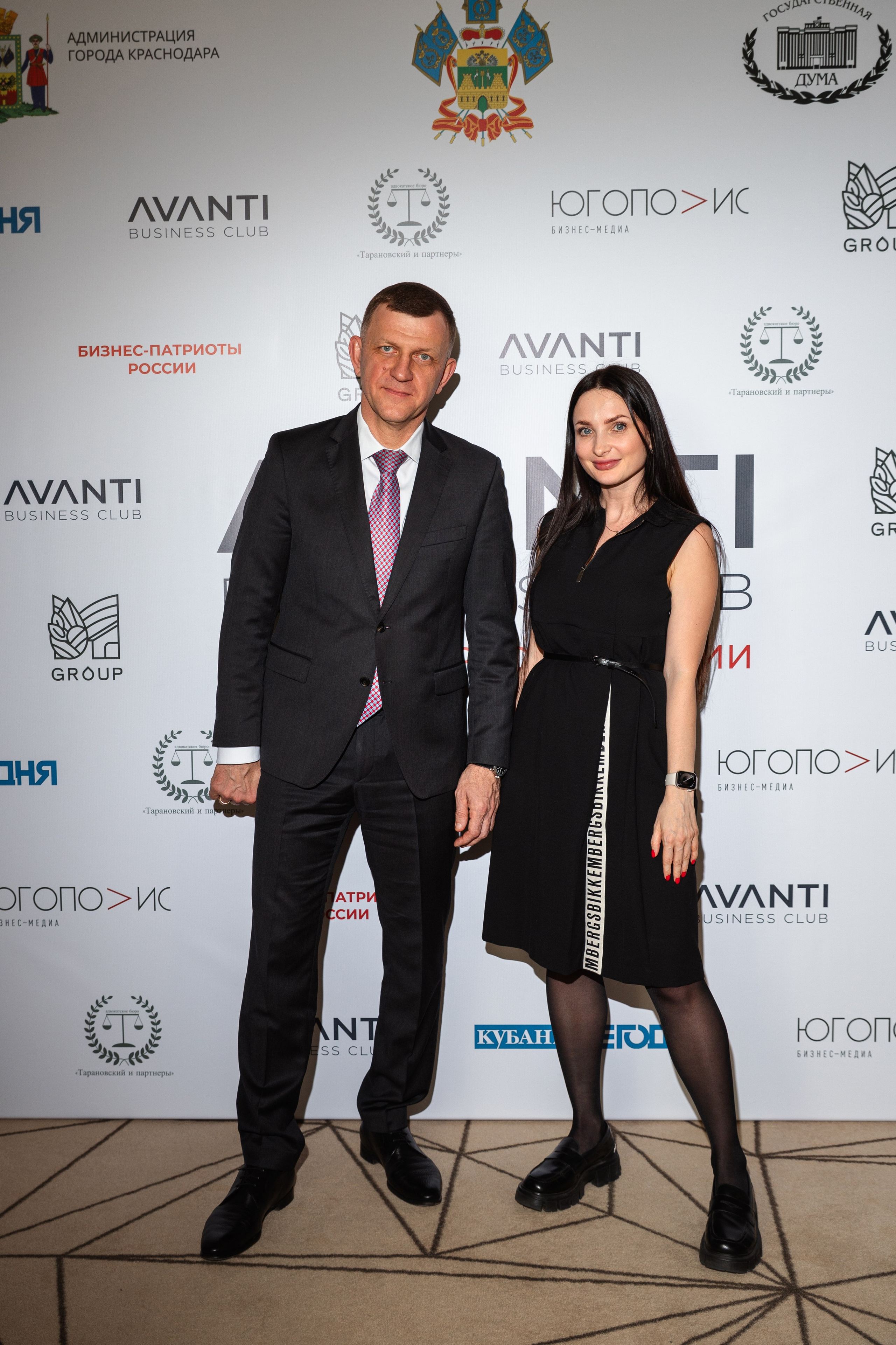 Конференция АВАНТИ. Фотограф Краснодар Настя Зокс