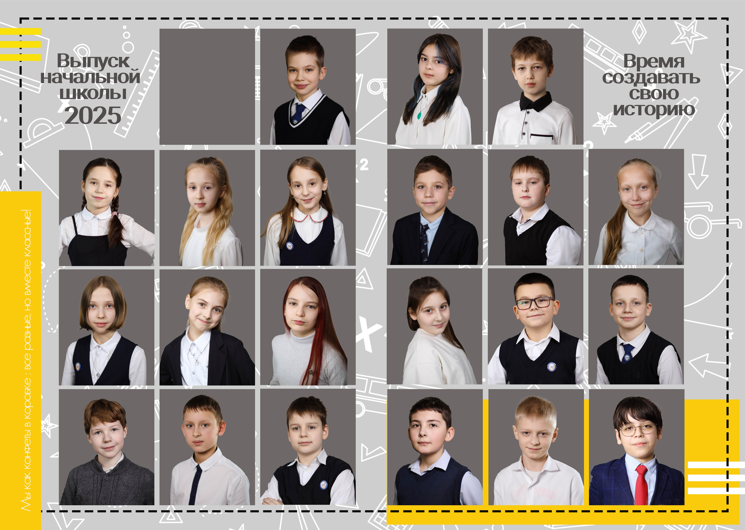 Memoris. Школьный фотограф Минск