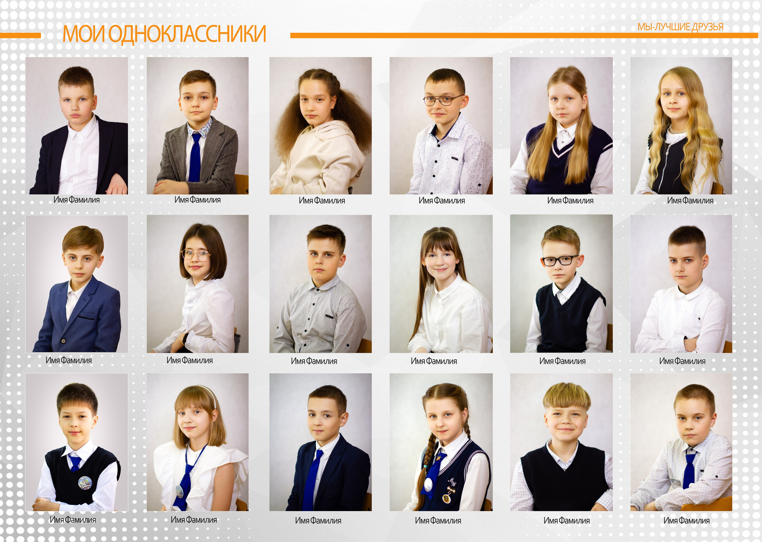 «Серый» Пример альбома на 10 разворотов. Школьный фотограф Минск