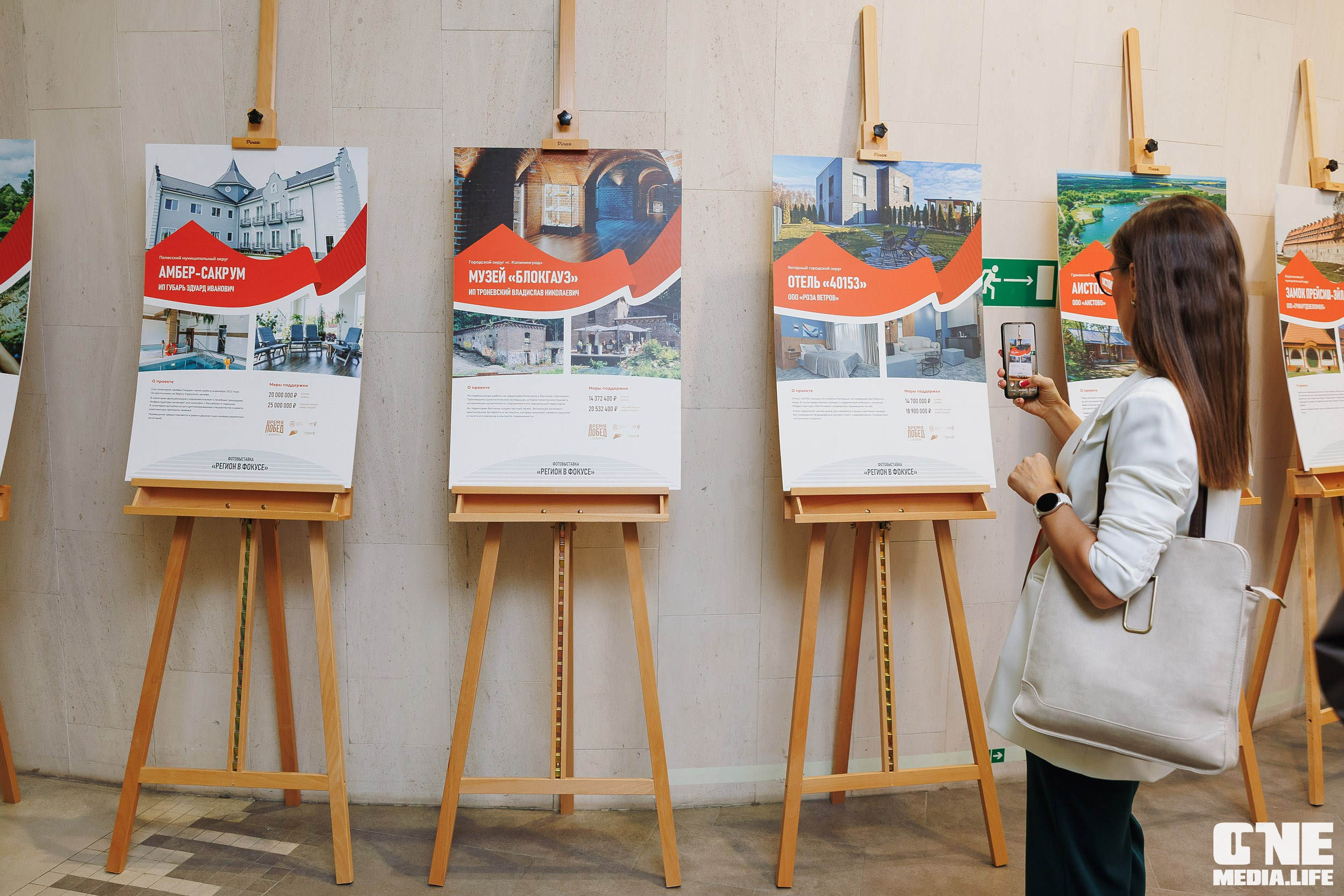 Фоторепортаж VII Международный форум «Вселенная бизнеса. Время Побед». One Media Life: фоторепортажи, фотоотчеты с мероприятий и заведений