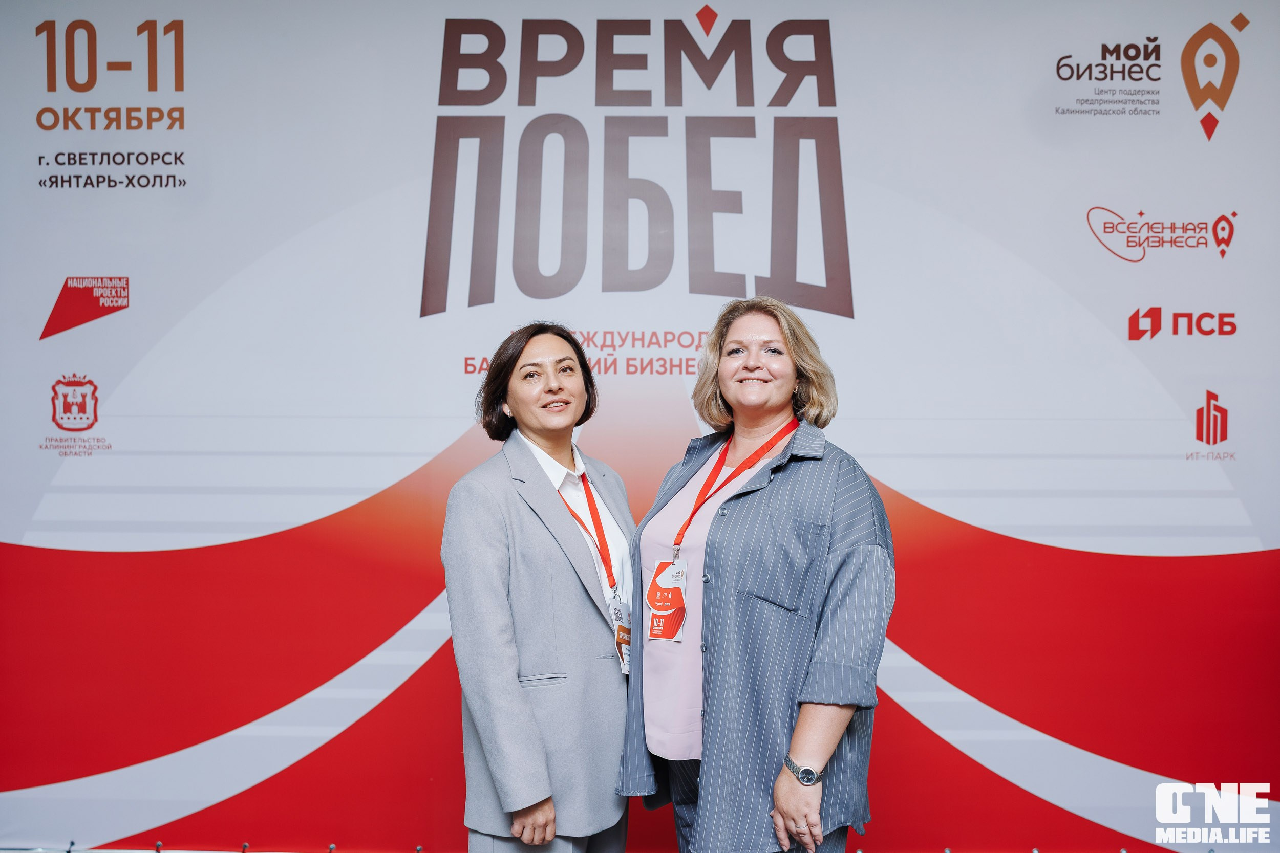 Фоторепортаж VII Международный форум «Вселенная бизнеса. Время Побед». One Media Life: фоторепортажи, фотоотчеты с мероприятий и заведений