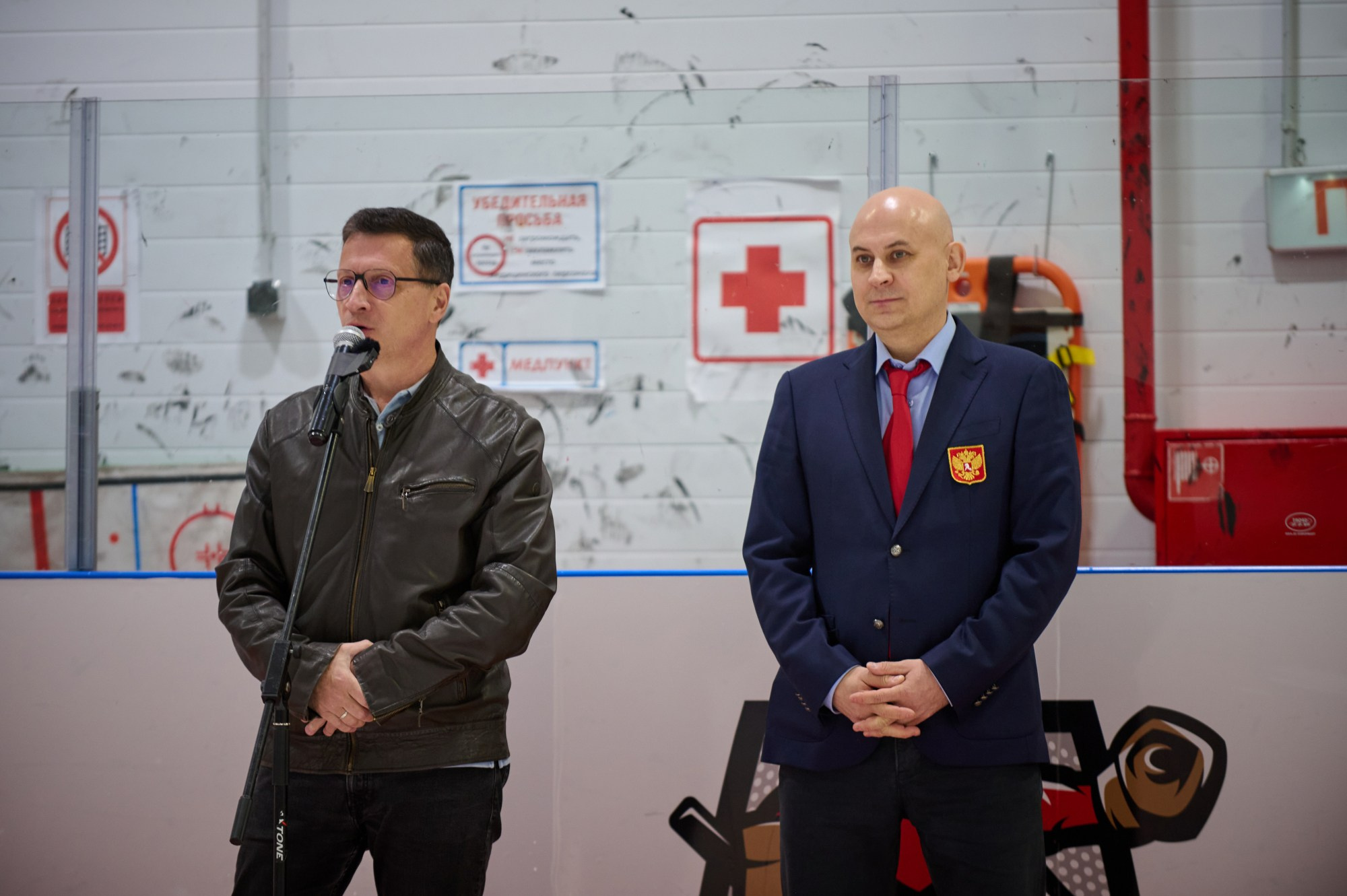 Кубок Третьяка 2024 г. Екатеринбург. Мезенцев Евгений фотограф