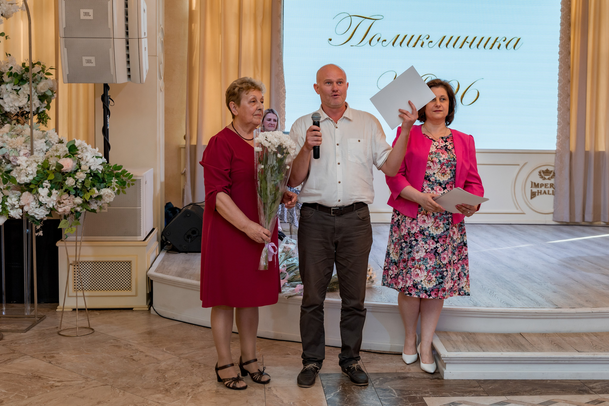 Корпоратив