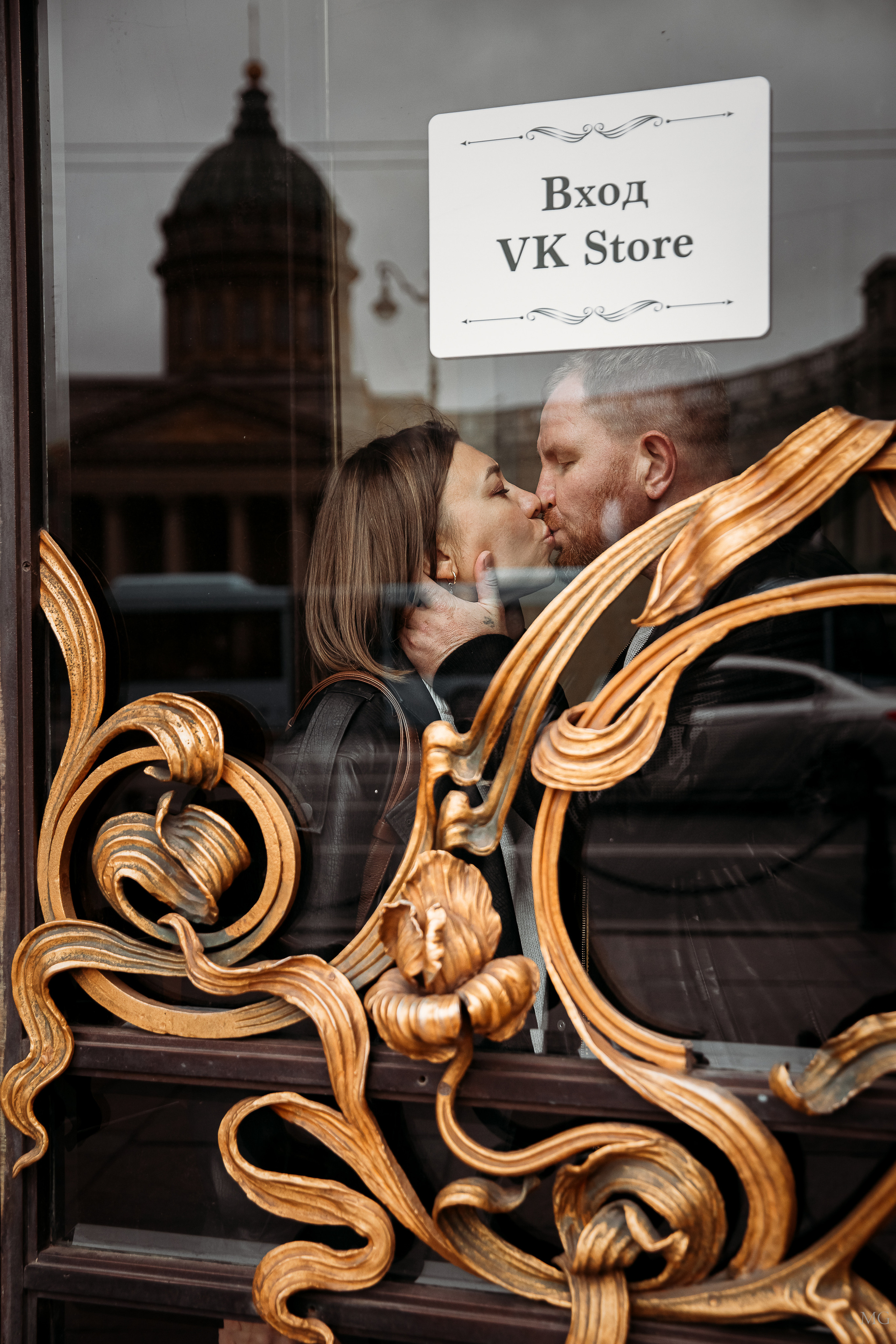 Таня и Саша фотосессия на улочках Питера. Маша Гонтарь Семейный домашний репортажный фотограф в Санкт-Петербурге