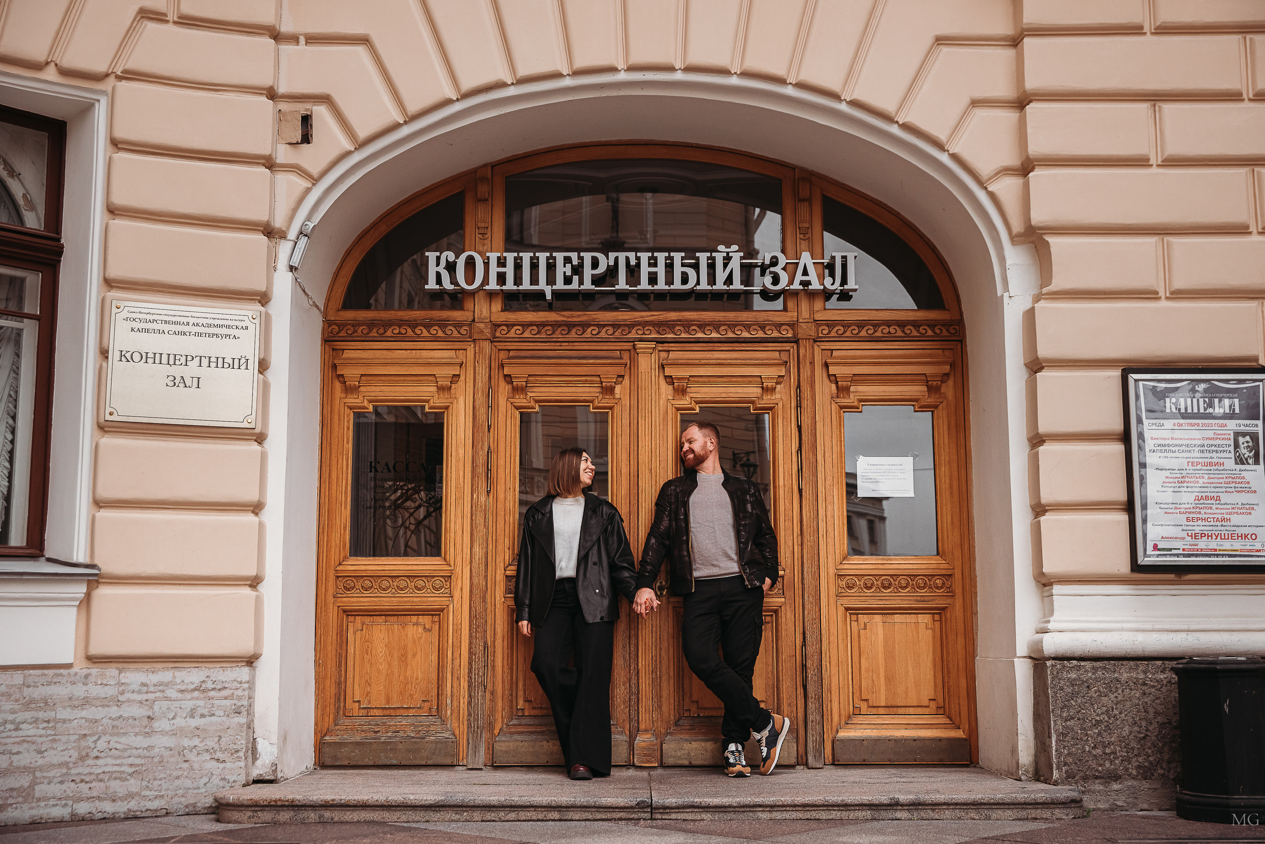 Таня и Саша фотосессия на улочках Питера. Маша Гонтарь Семейный домашний репортажный фотограф в Санкт-Петербурге