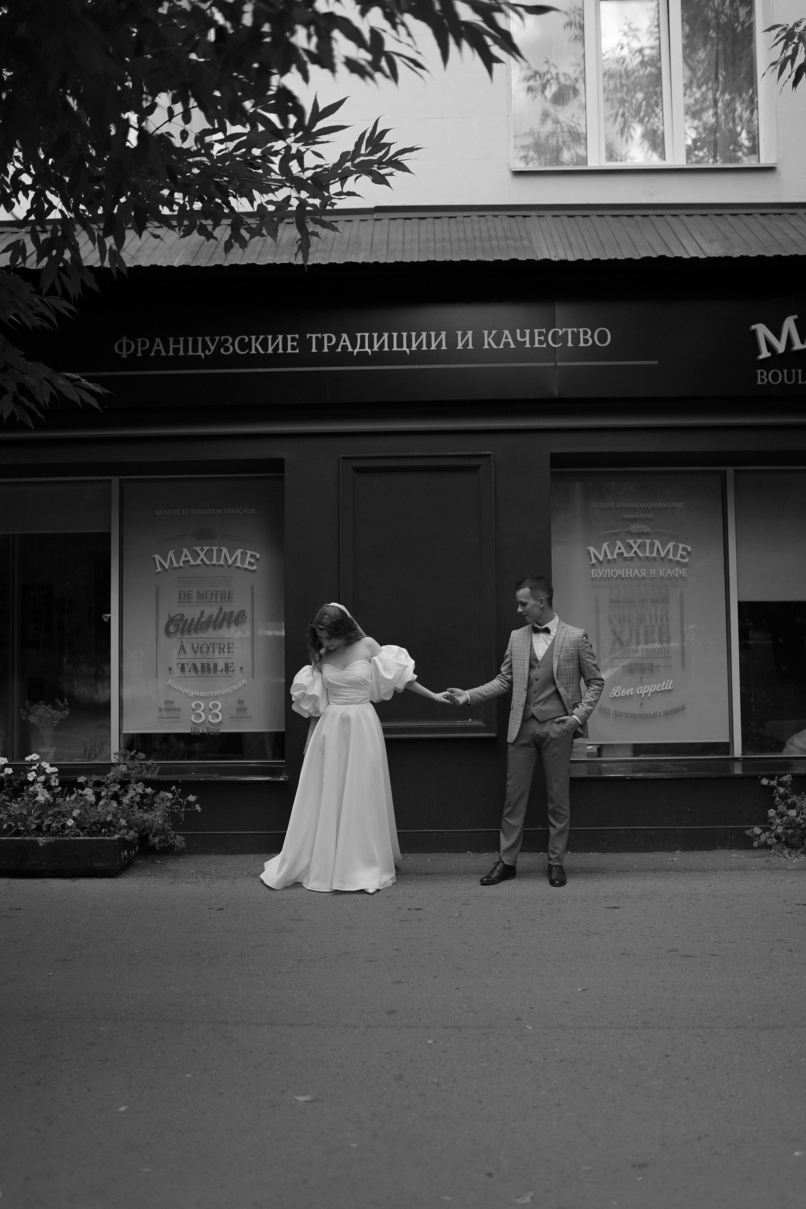 Никита & Яна. Главная