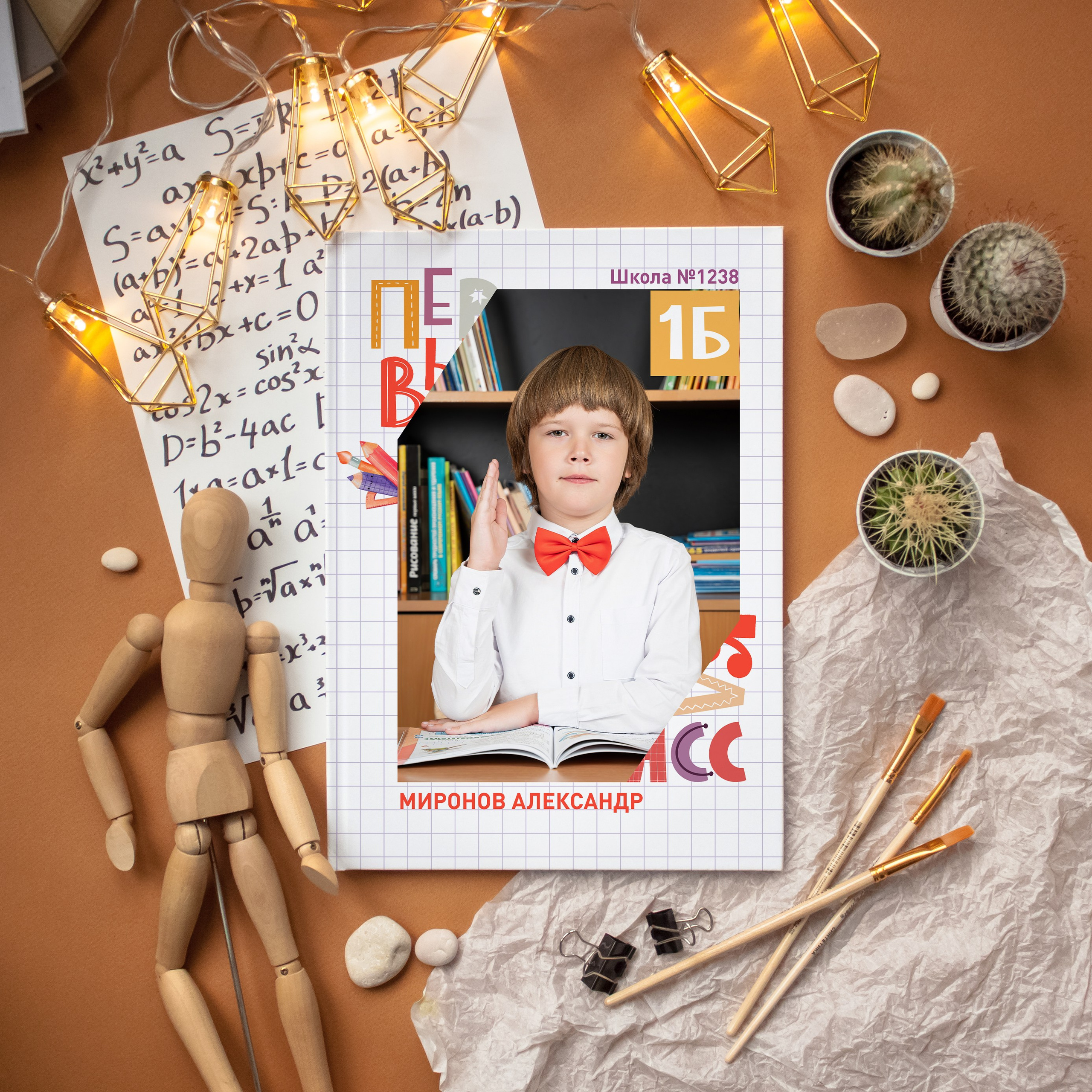 Алфавит. Семейный и детский фотограф в Москве Евгения Миронова