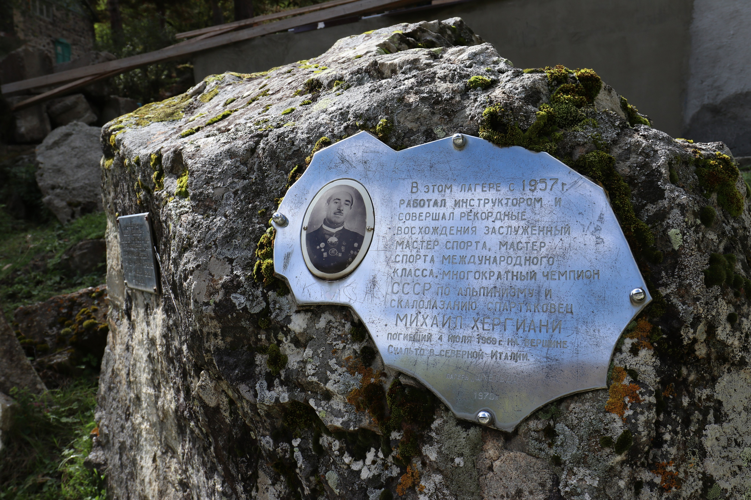 Приэльбрусье. Сентябрь 2024. Путешественник-фотограф из Санкт-Петербурга Татьяна Свистулина