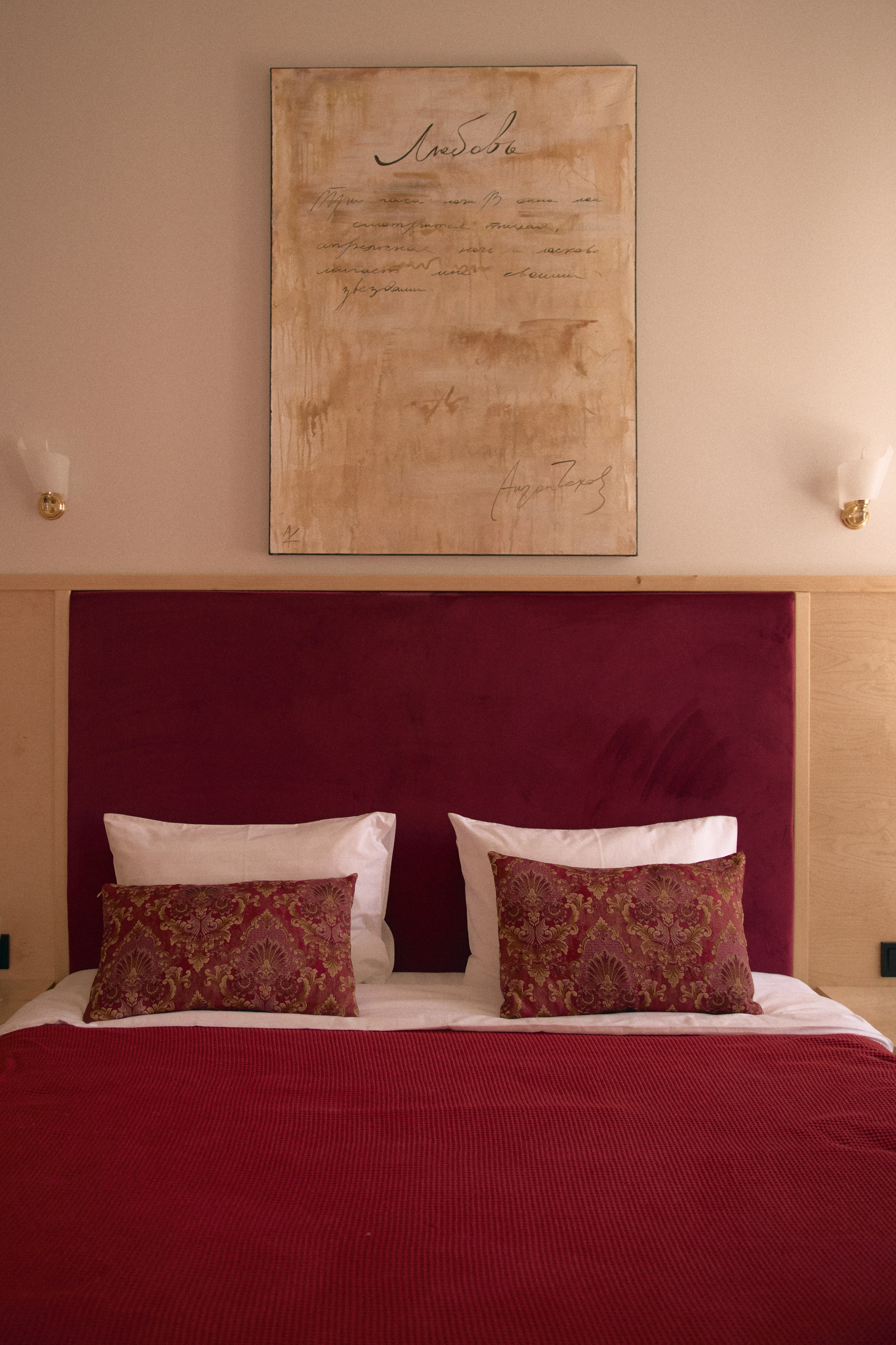 Арина и Константин. Фотограф в Ростове-на-Дону