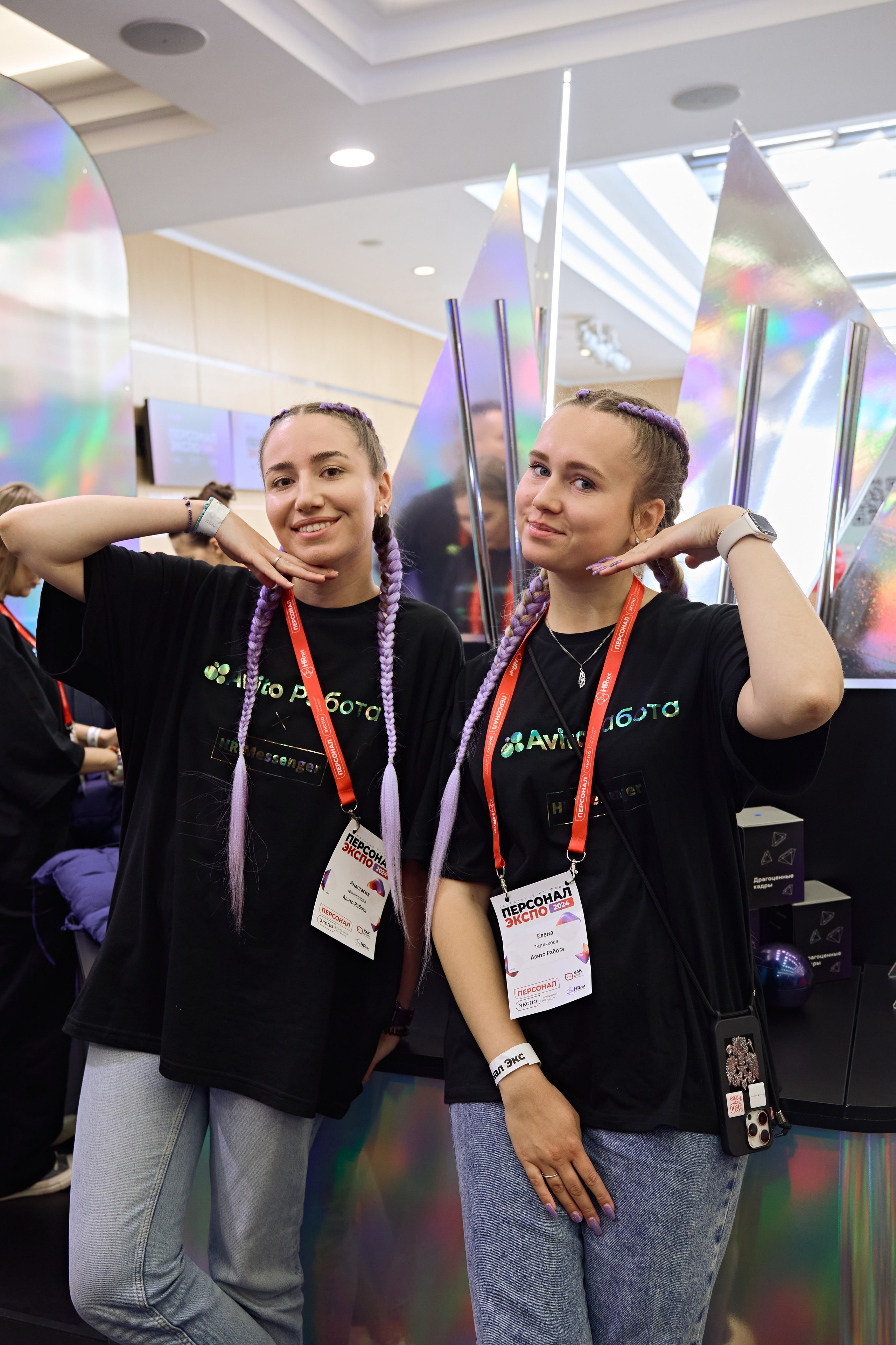 АВИТО на Персонал Экспо. Фотограф Андрей Егоров