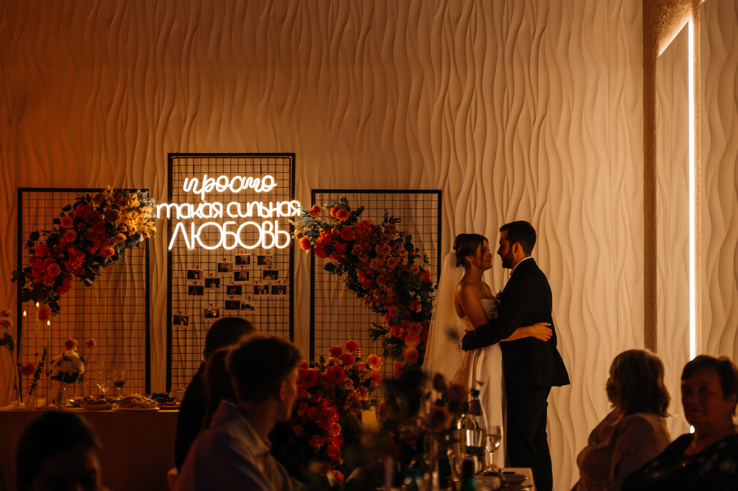 Никита и Катя 01.11.2024. Свадебный и семейный фотограф в городе Смоленске