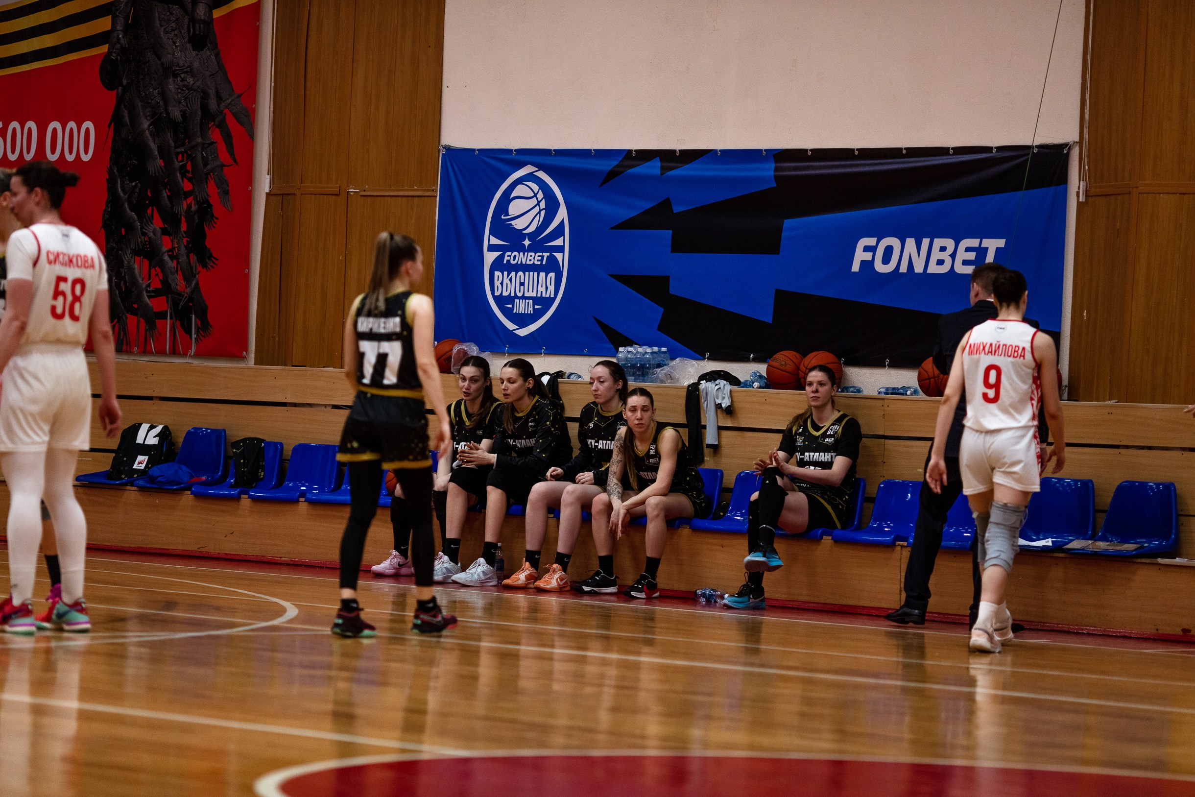 БК Юность — ЧГУ-Атланта / 3 игра. Фотография