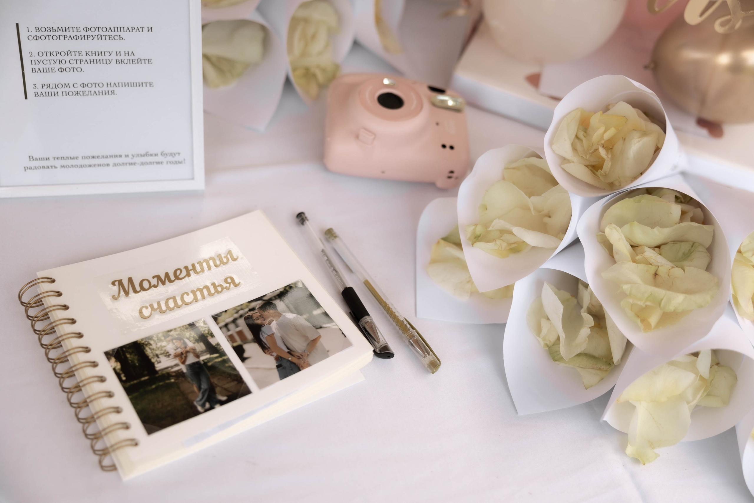 Мэтч. Свадебный фотограф Калининград