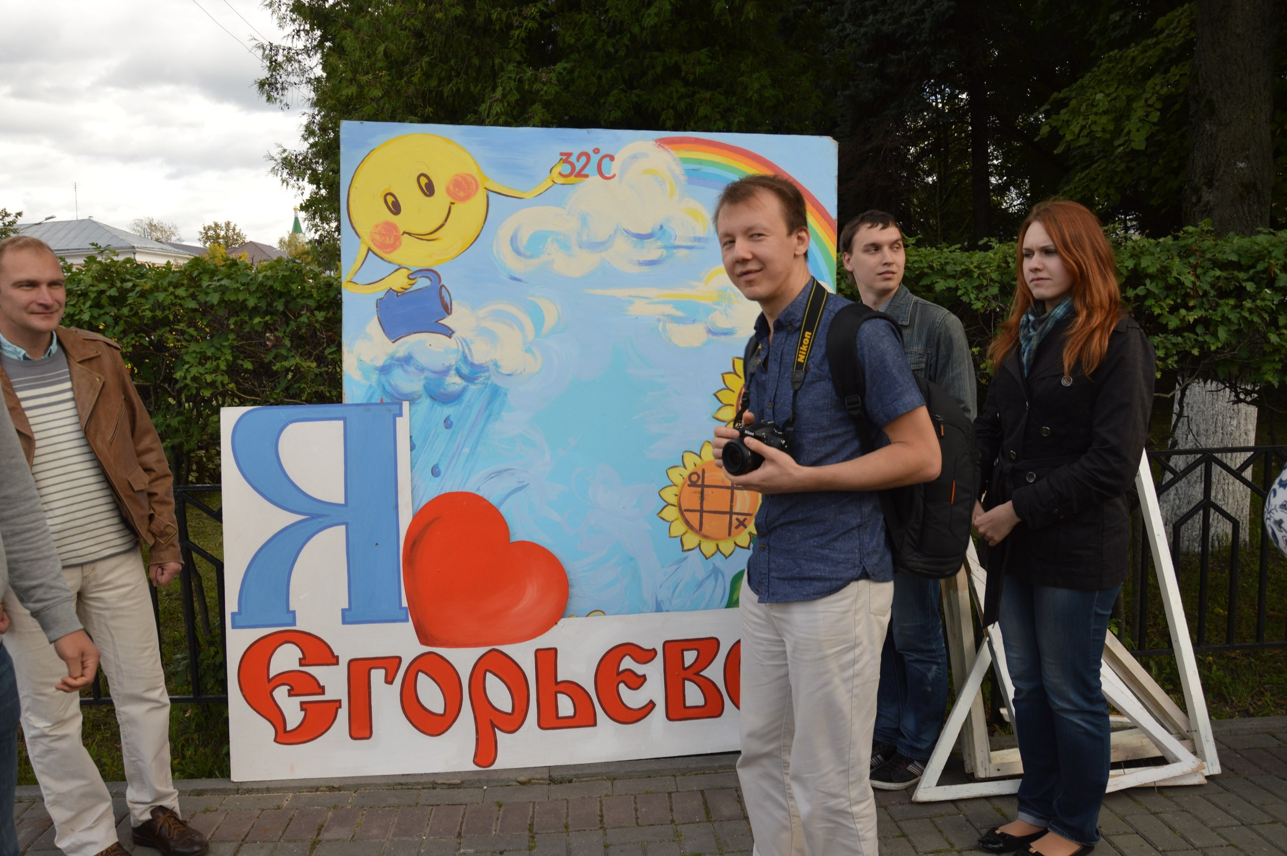 Егорьевск | 10.09.2016. Галерея Фантим