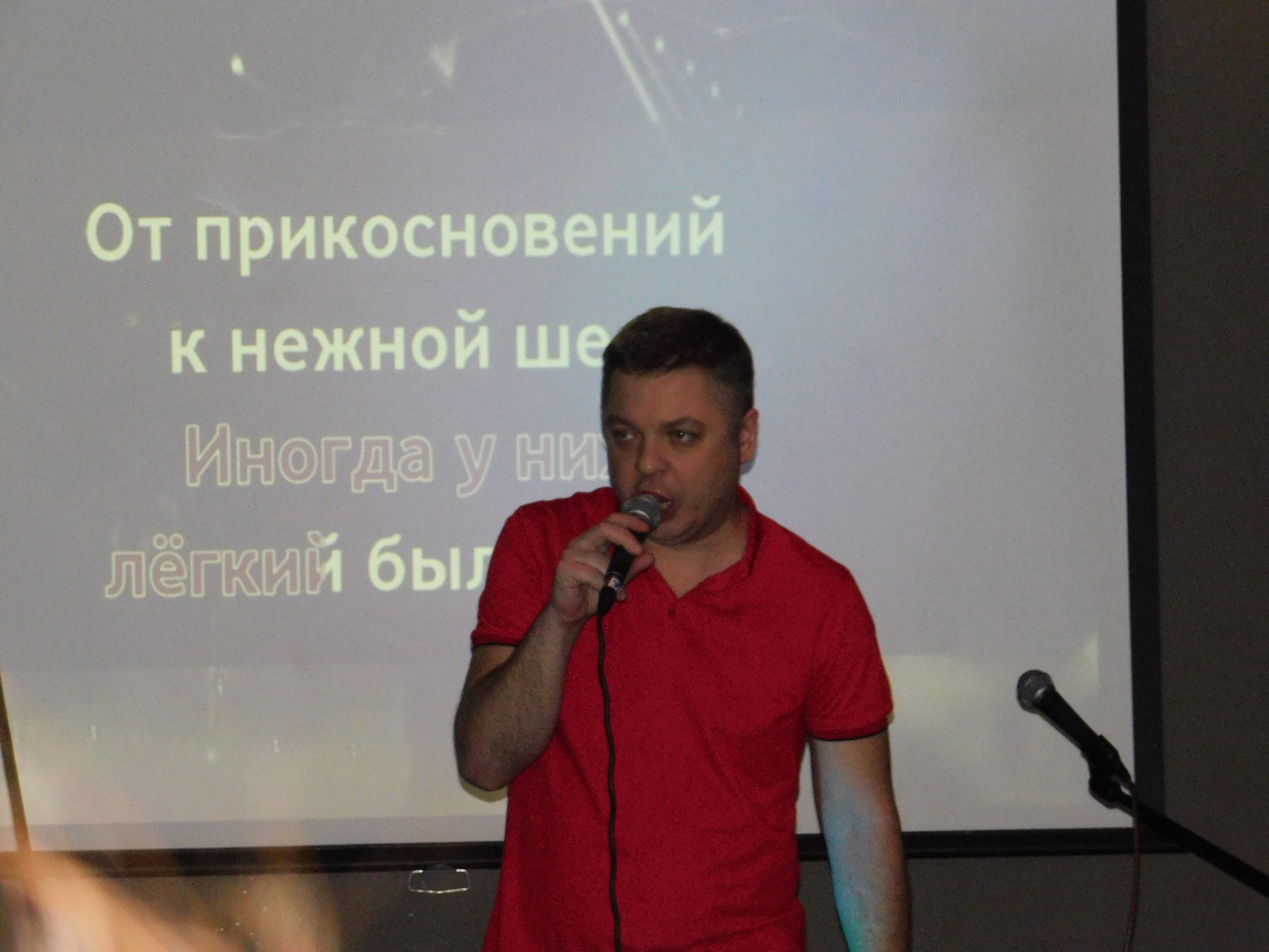 Караоке | 08.02.2020. Галерея Фантим