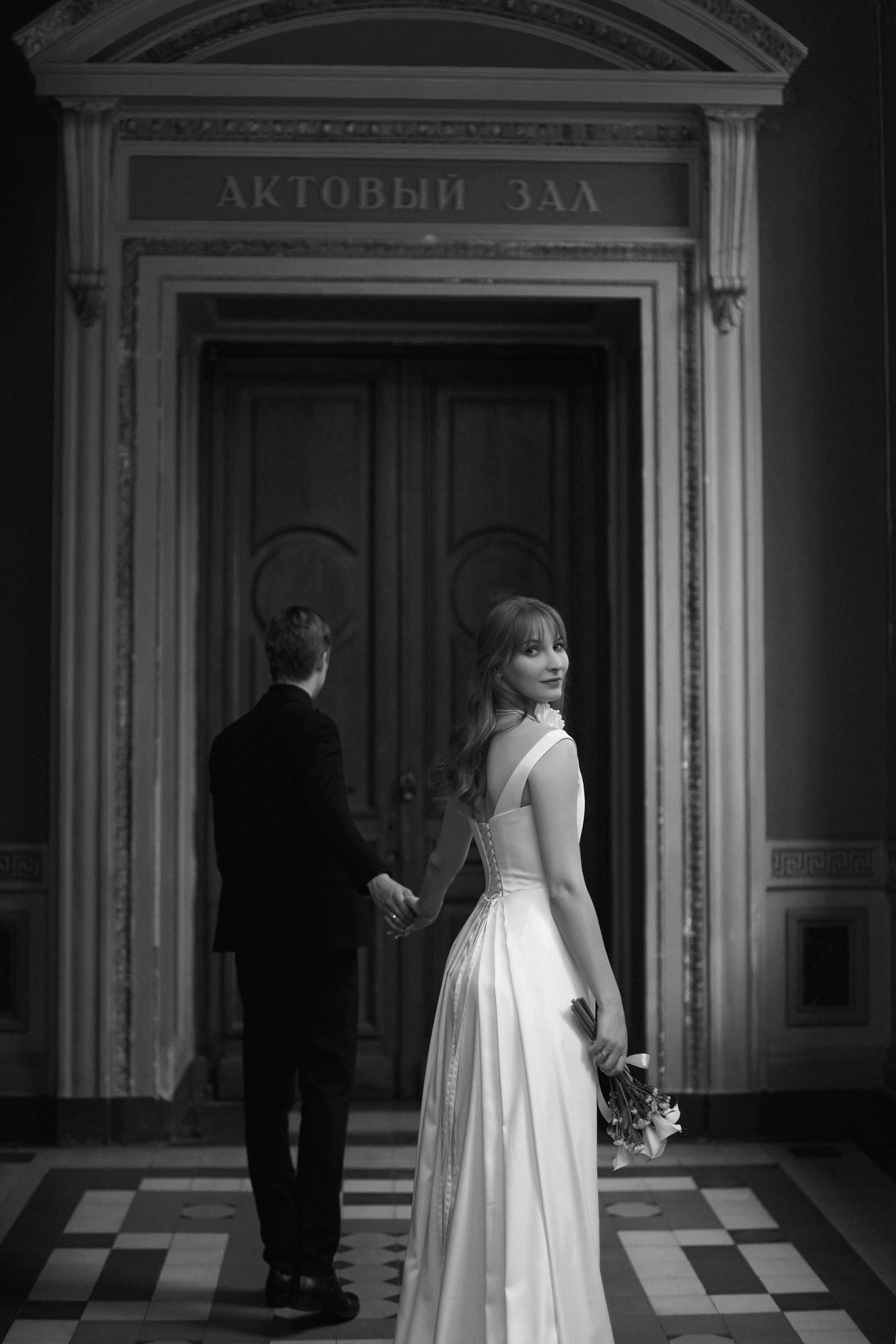 Свадьба Никиты и Марии. Главная