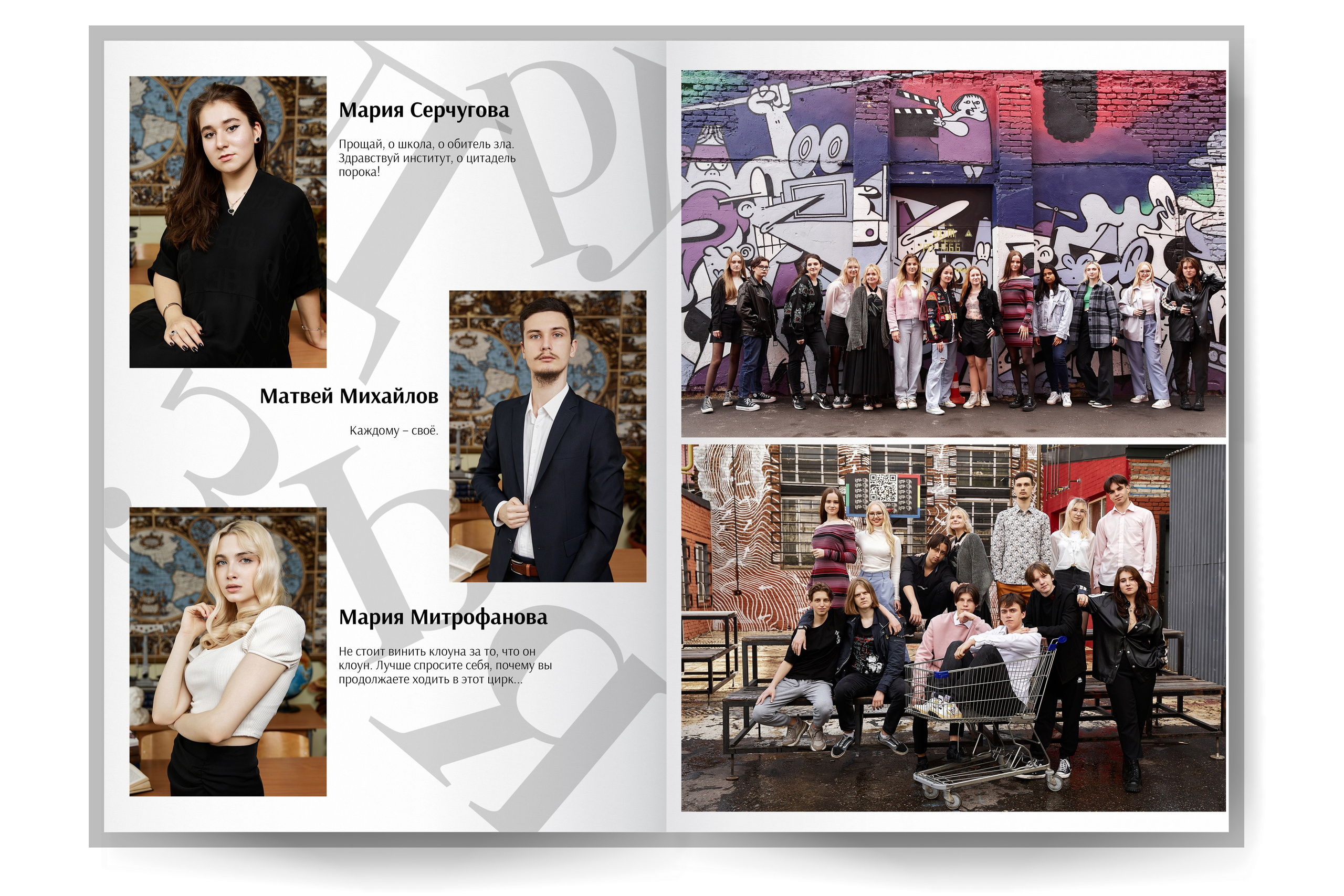 Выпускные альбомы Москва и МО