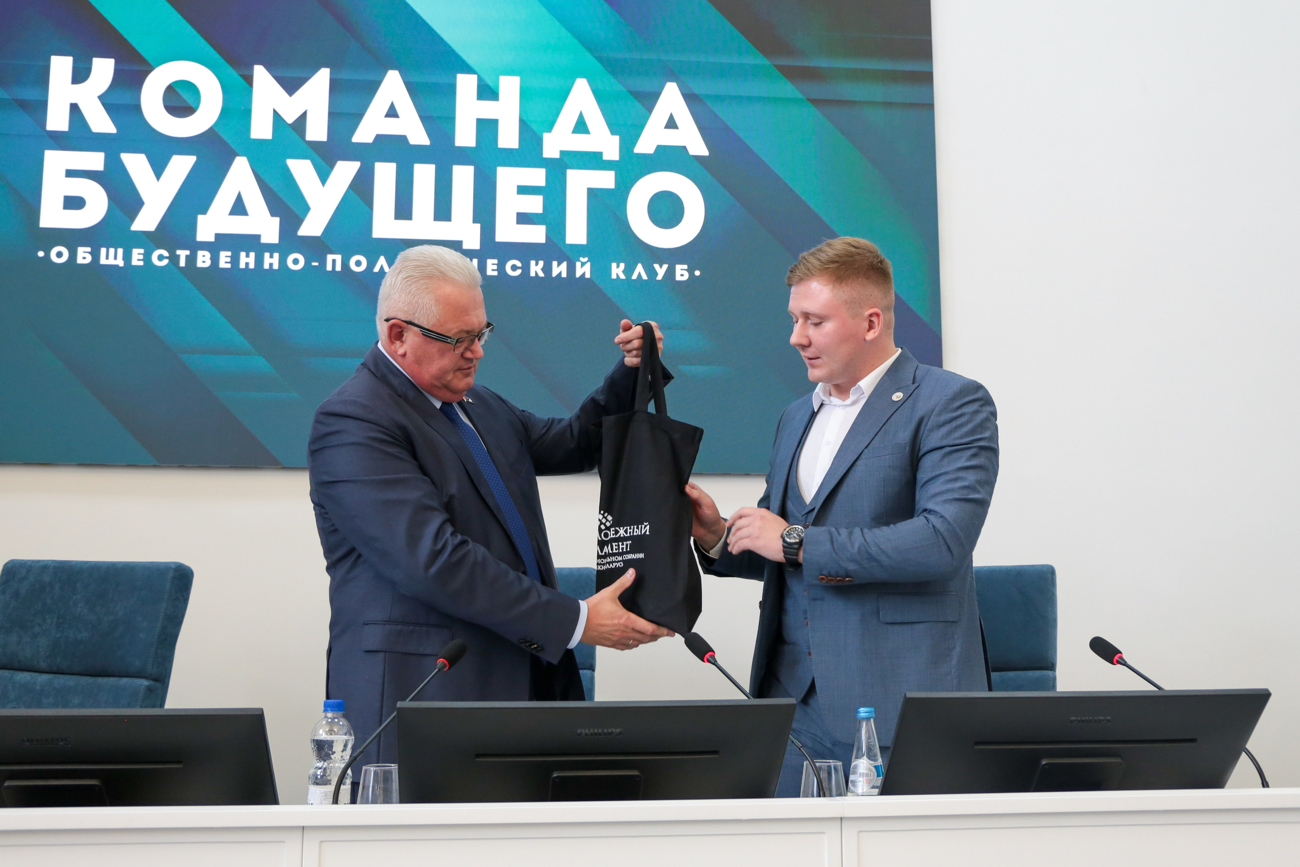 Третье заседание общественно-политического клуба «Команда будущего». Репортажный фотограф Анастасия Минск