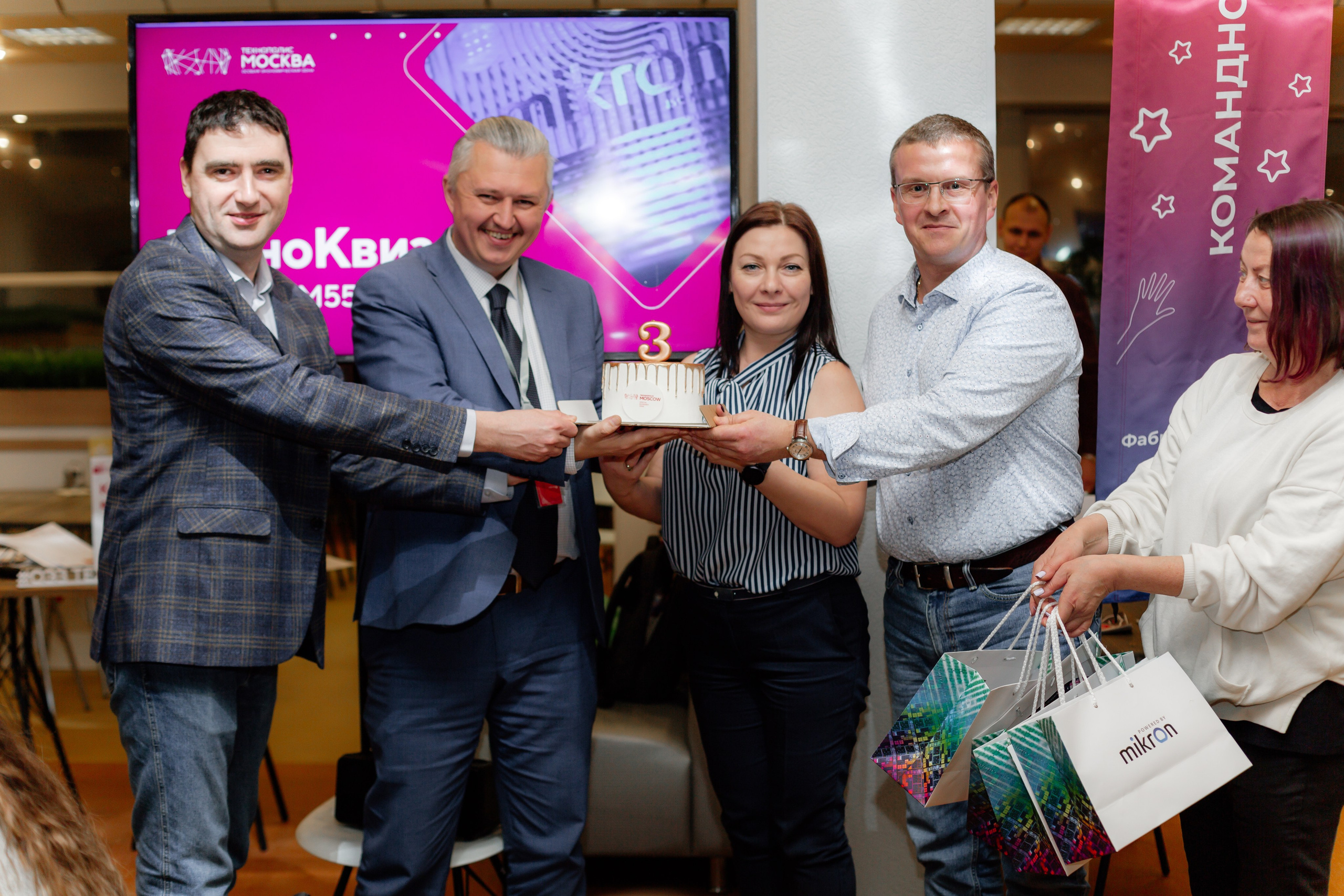 ТехноКвиз Микрон Зеленоград. Свадебный фотограф Александр Абрамов Москва / Зеленоград