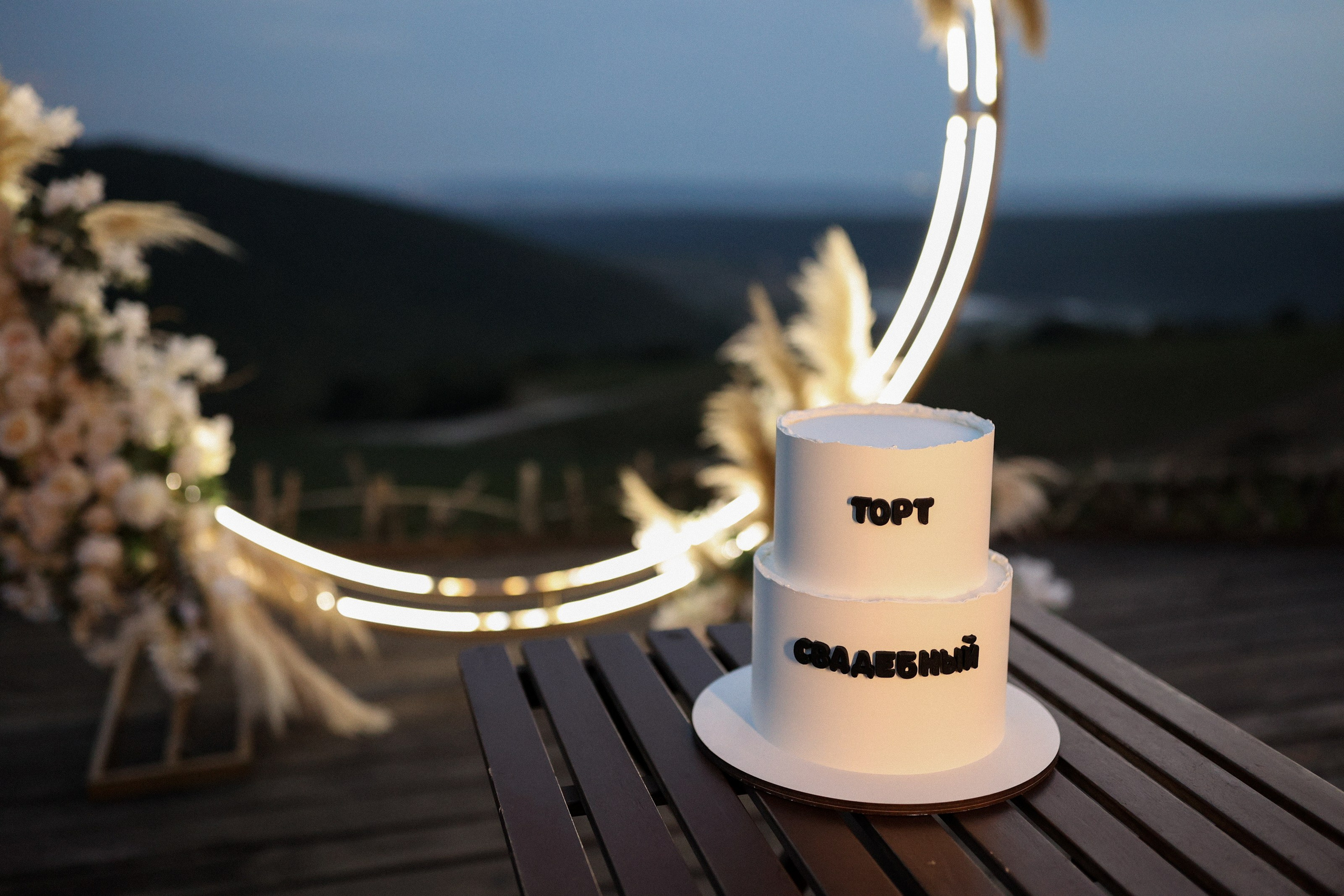 Владимир и Александра. Фотограф в Севастополе и Крыму Артем Волобуев