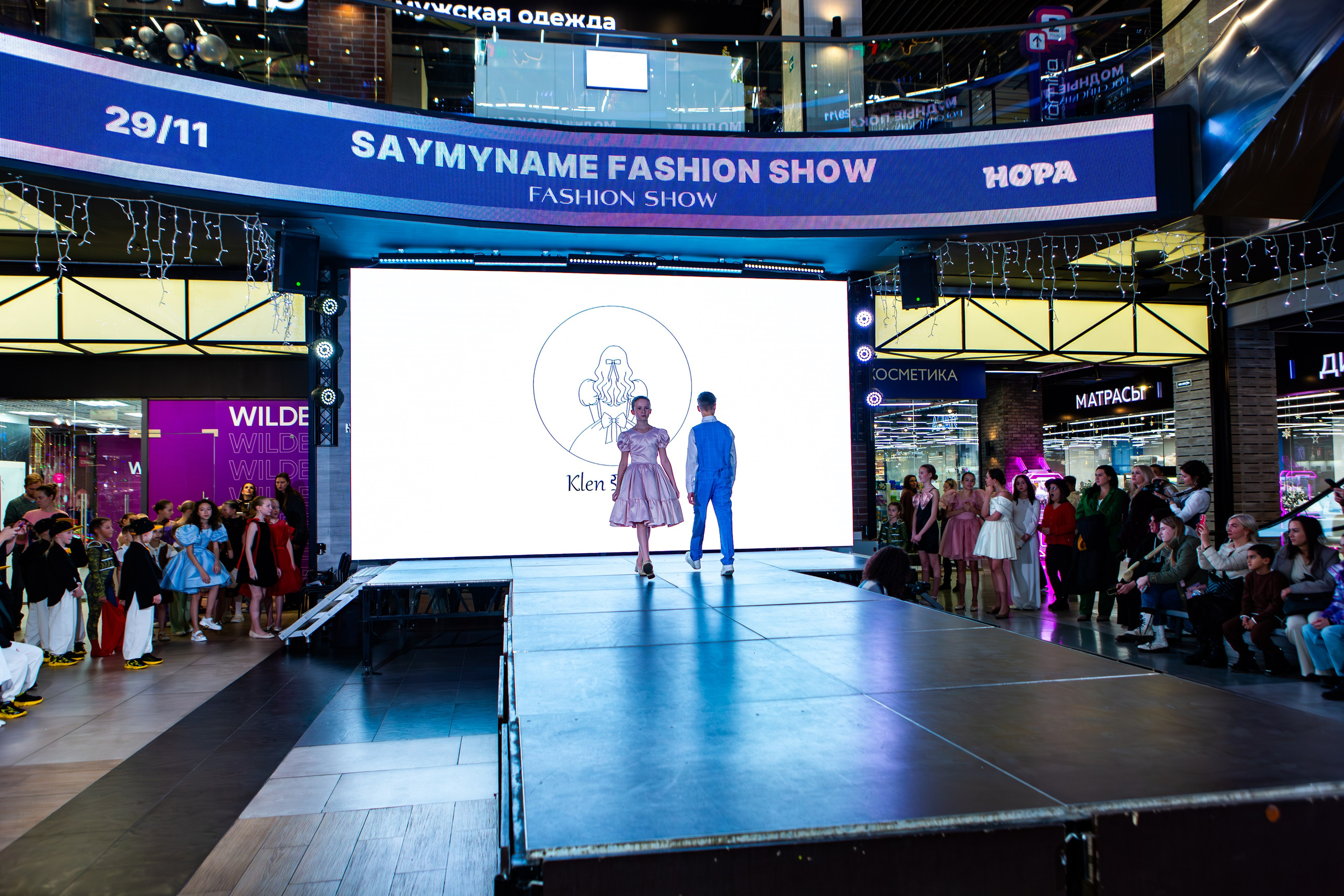 SAYMYNAME FASHION SHOW. Репортажный, семейный, свадебный, портретный фотограф