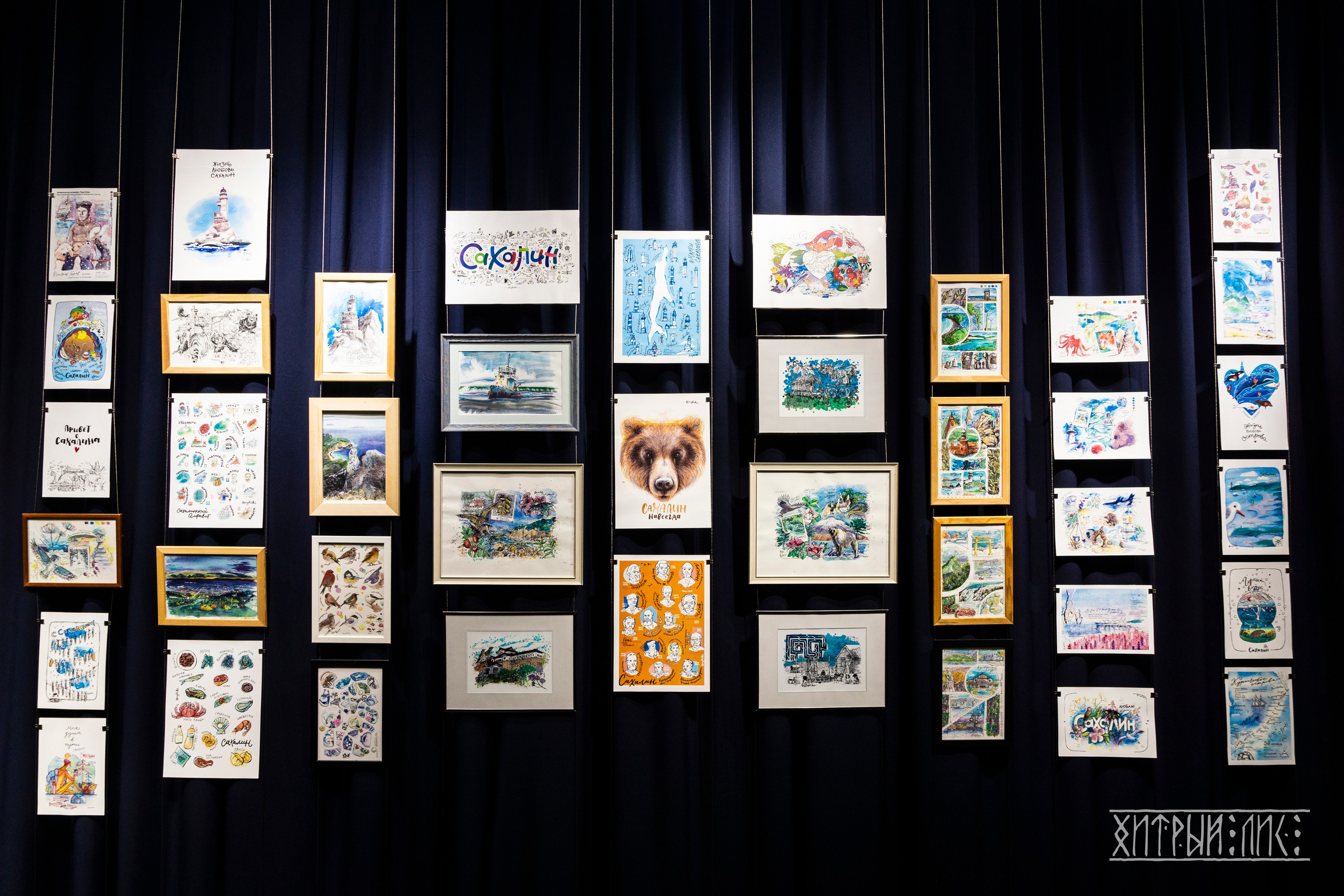 Сахалин. Фотограф-путешественник Самойлов Максим «Sly Fox»