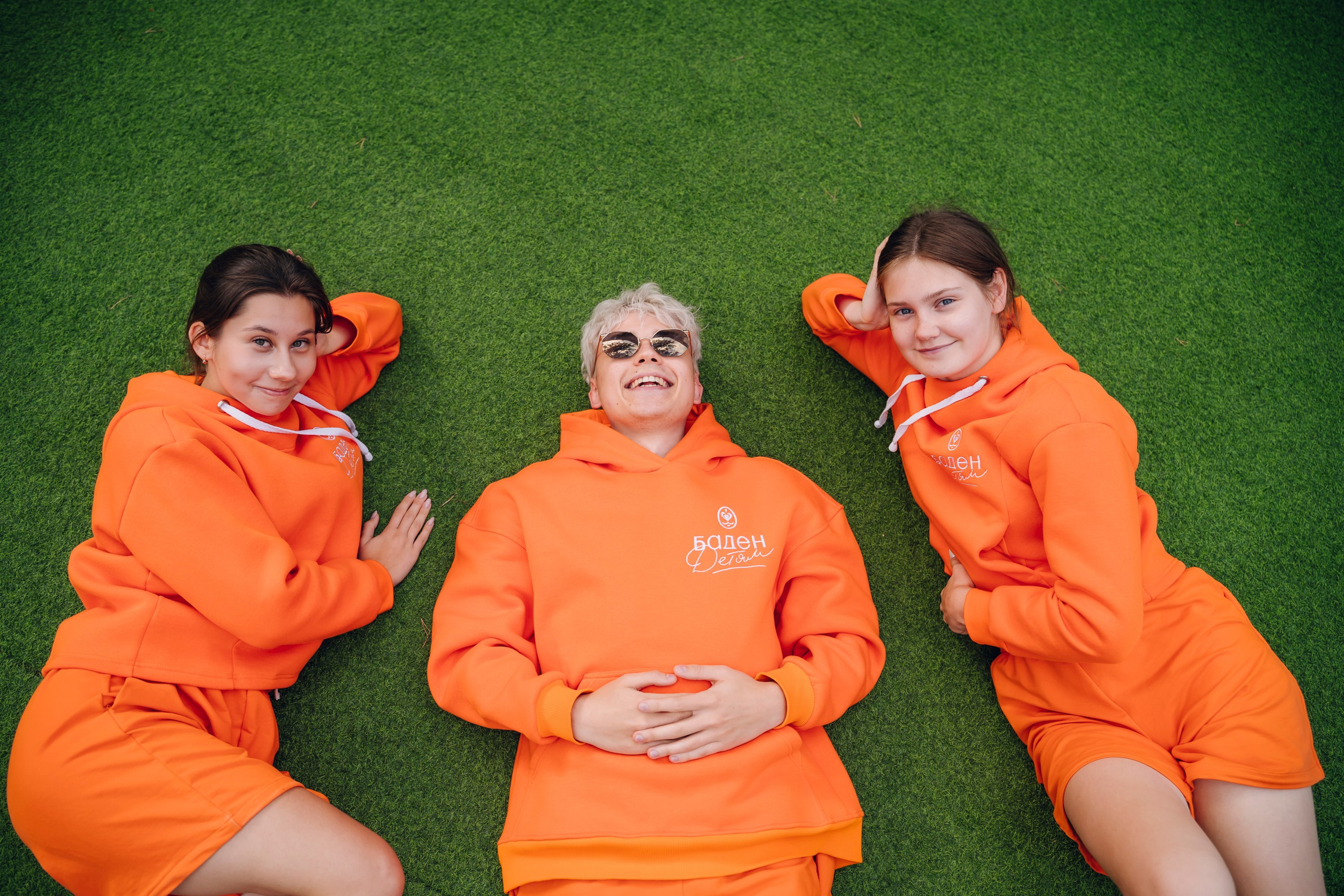 Дневные события. Geometria