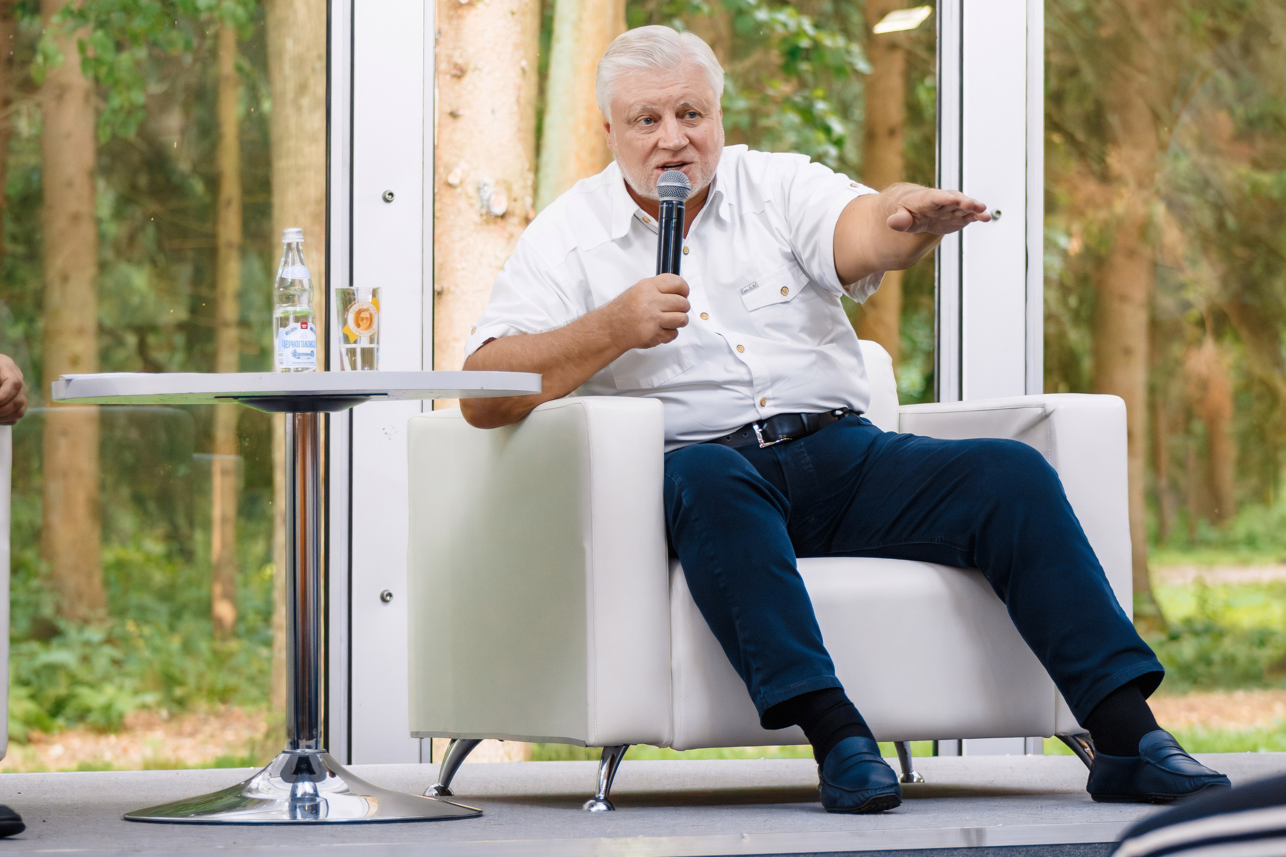 Деловые мероприятия. Geometria