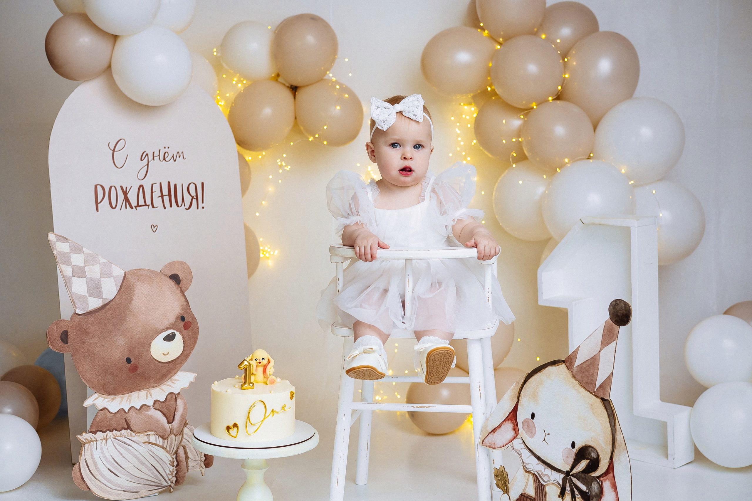 Годик Ульяне. Женский/Детский фотограф в Симферополе Вероника Слепогина