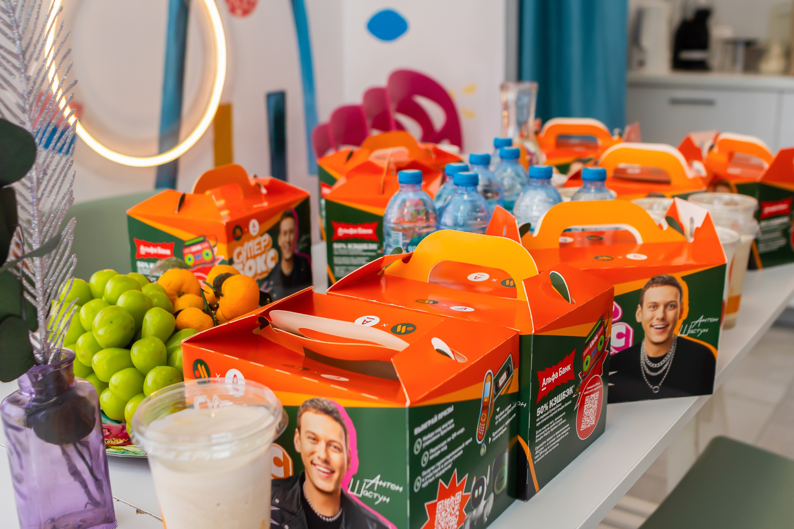 День рождения