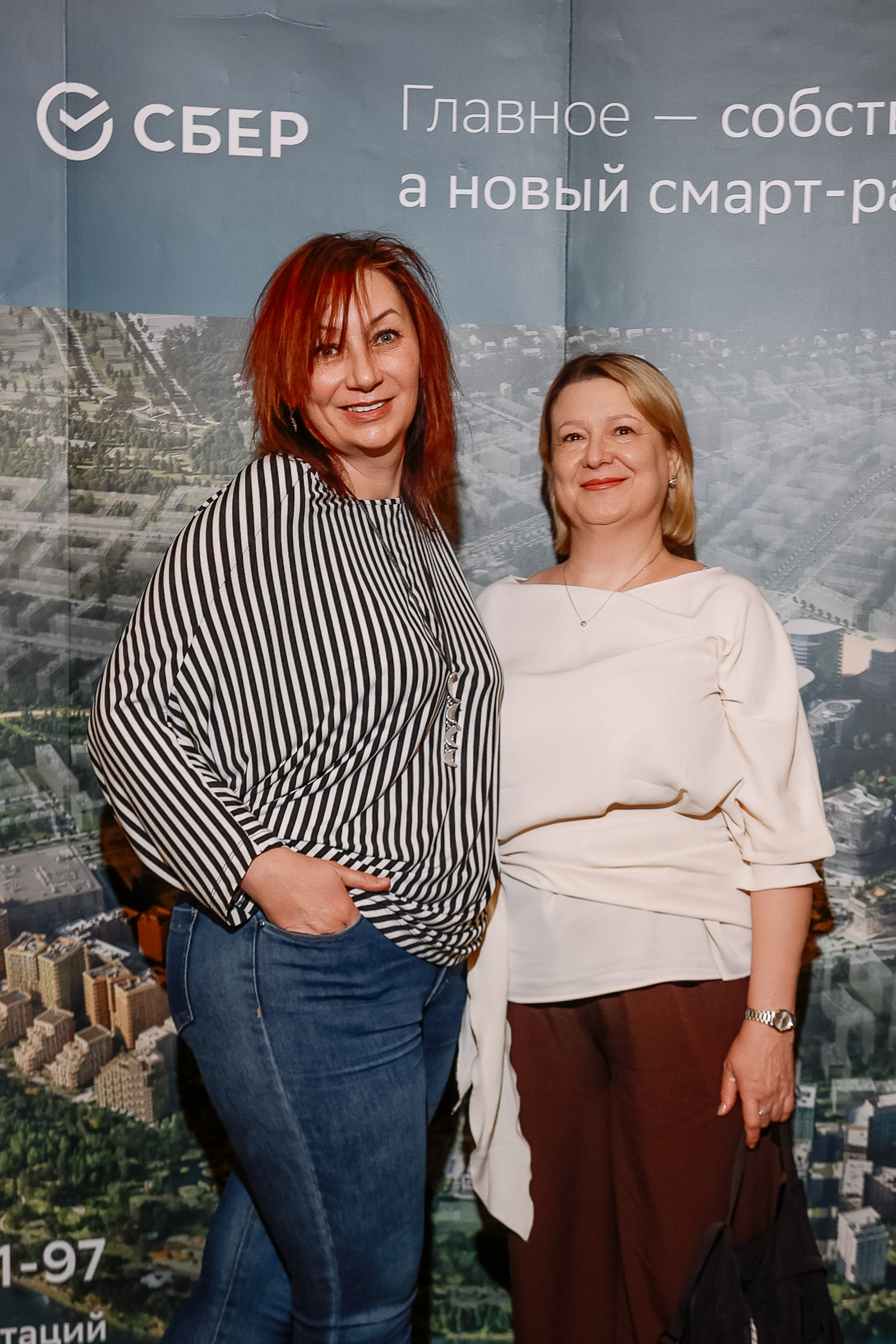 Презентация СБЕР СИТИ. Фотограф Юлия Мальцева