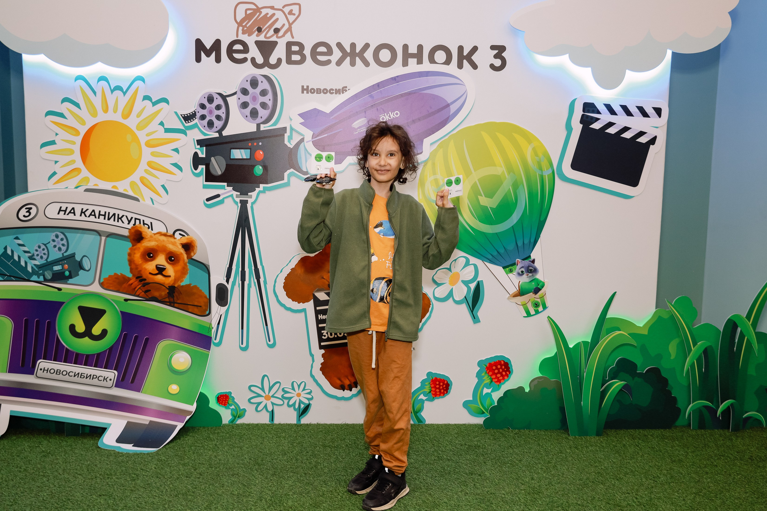 Кинофестиваль Медвежонок в Победе. Фотограф Юлия Мальцева