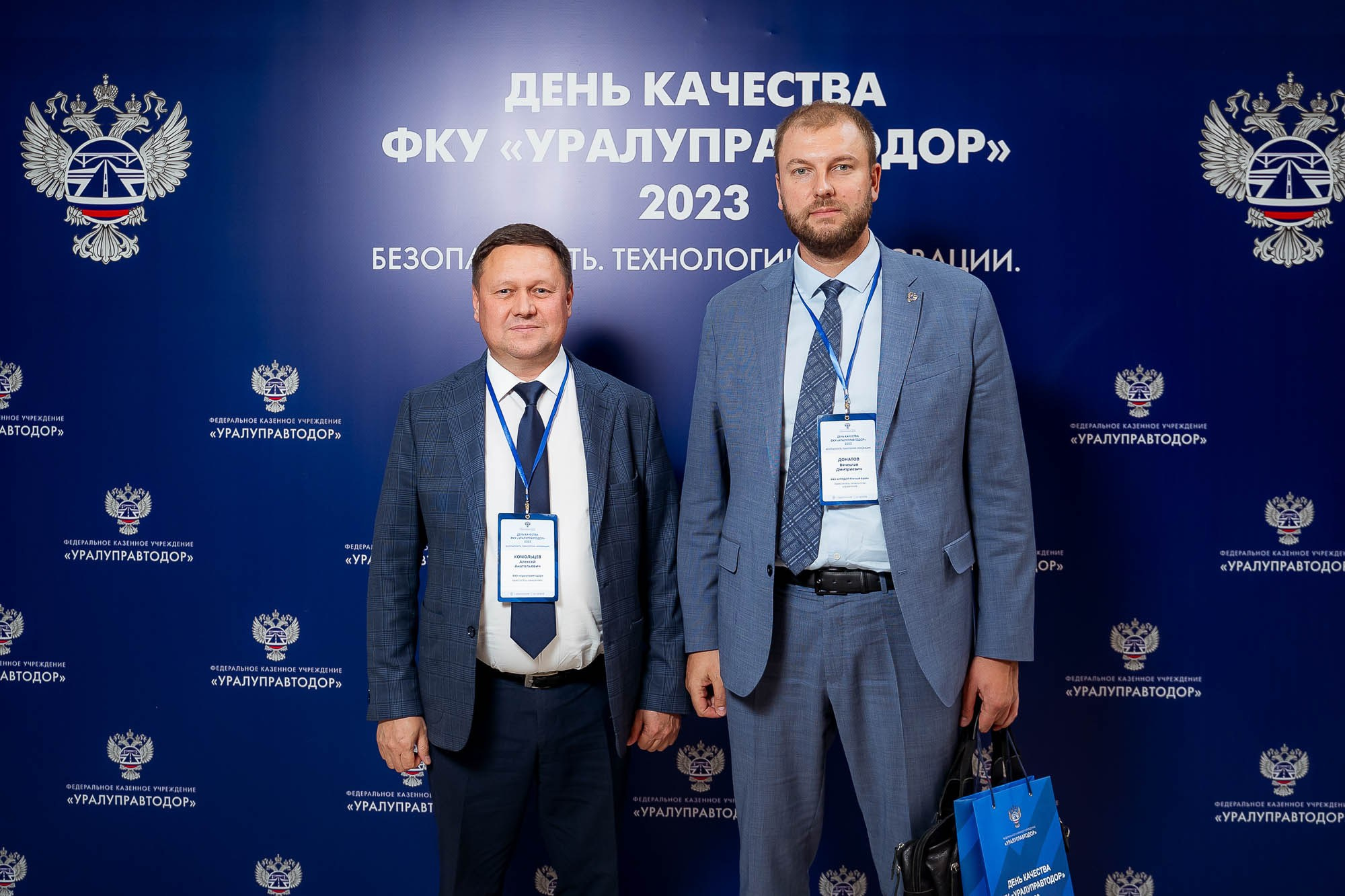 День качества 2023. Екатеринбург. Сергей Кошкин. Репортажная и ивент-фотография в Сургуте